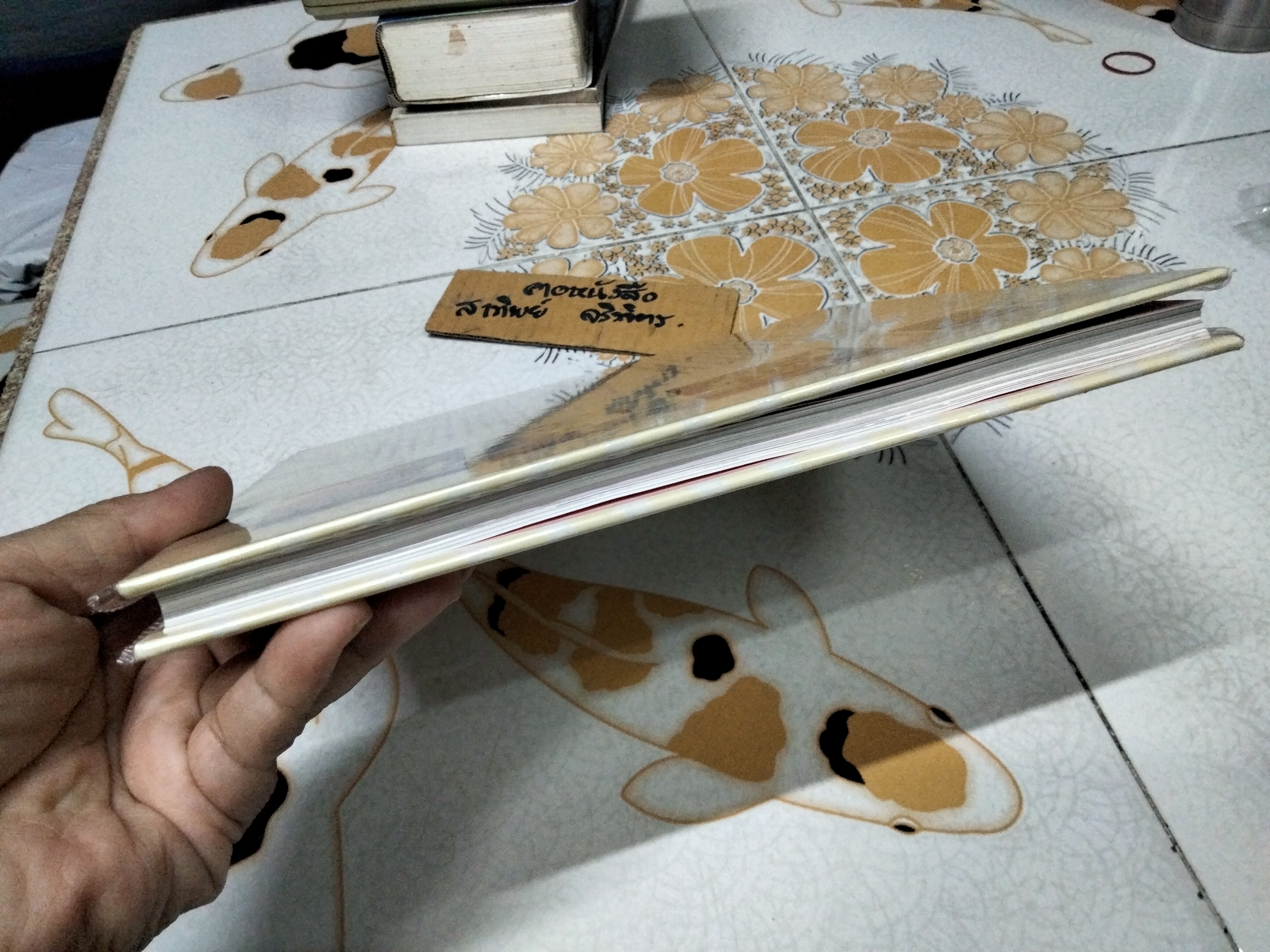 Ready for Party by Kingkan Lerdvirotvut (สนพ.บ้านและสวน - ปกแข็ง)