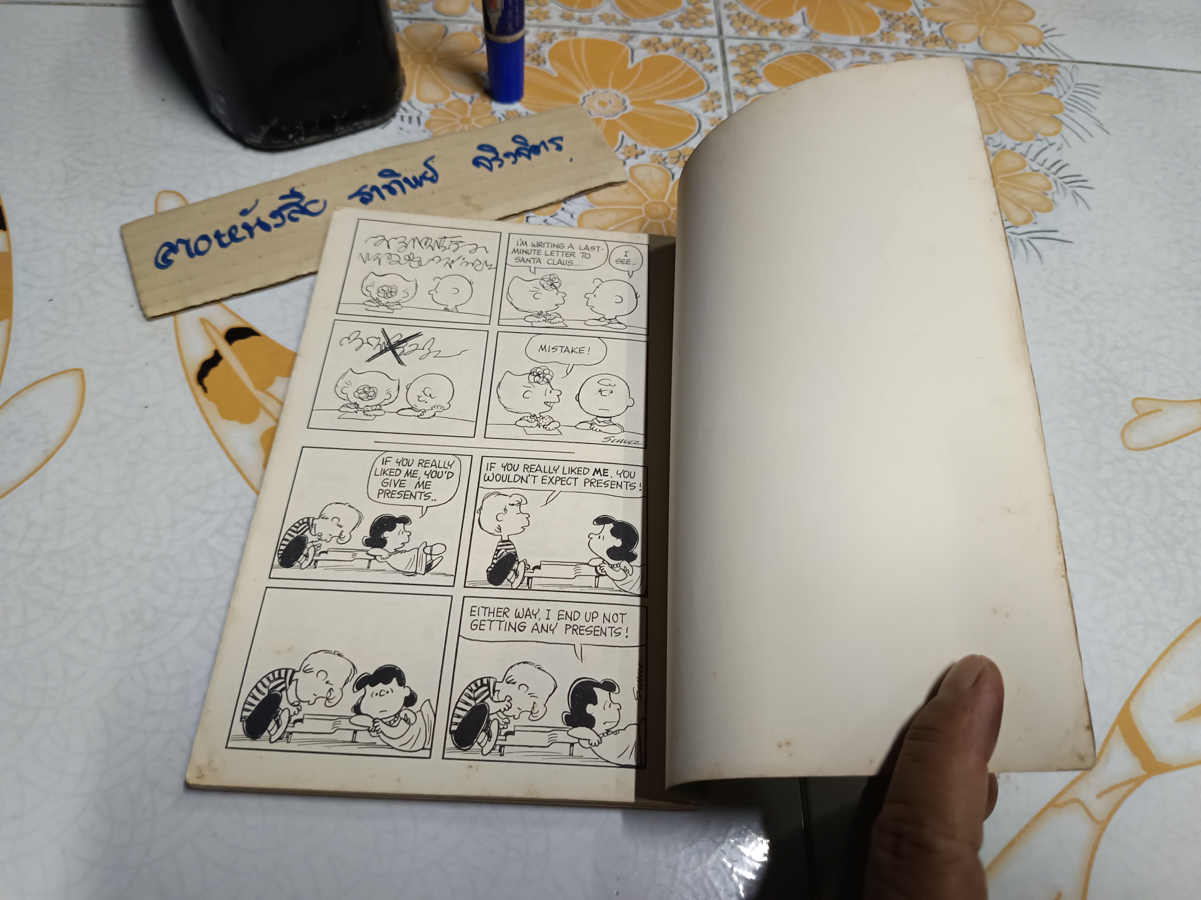 You're You , Charlie Brown, 1968 / A New Peanuts Book by Charles M. Schultz ,Vintage