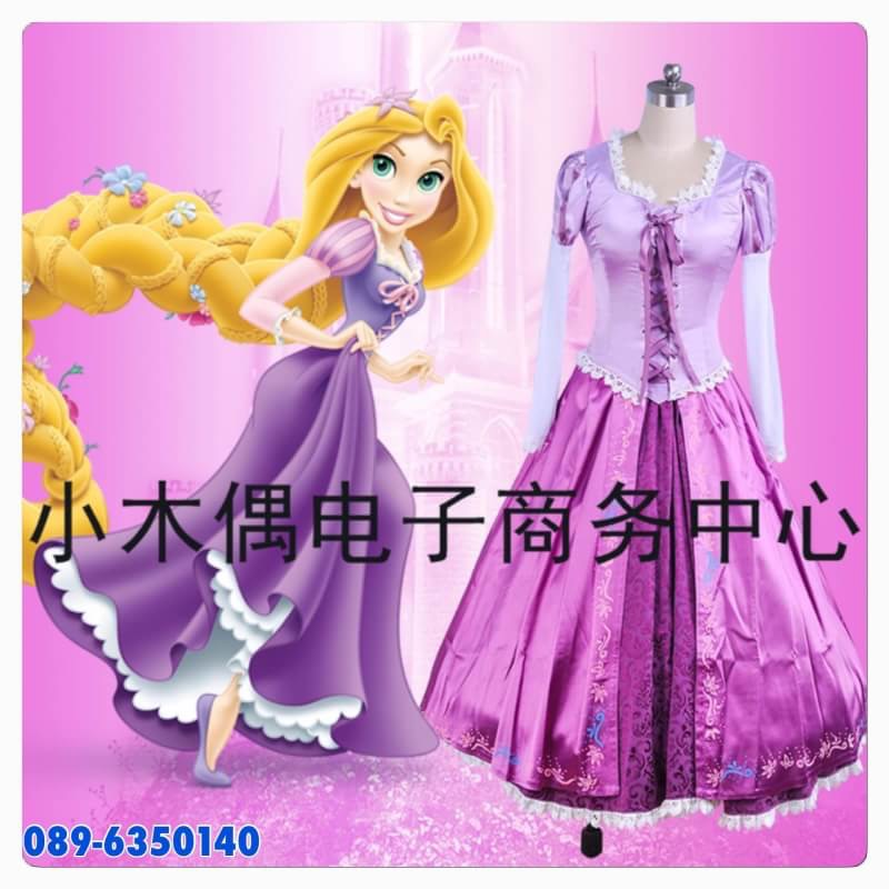Rapunzel Cosplay เด็กและผู้ใหญ่