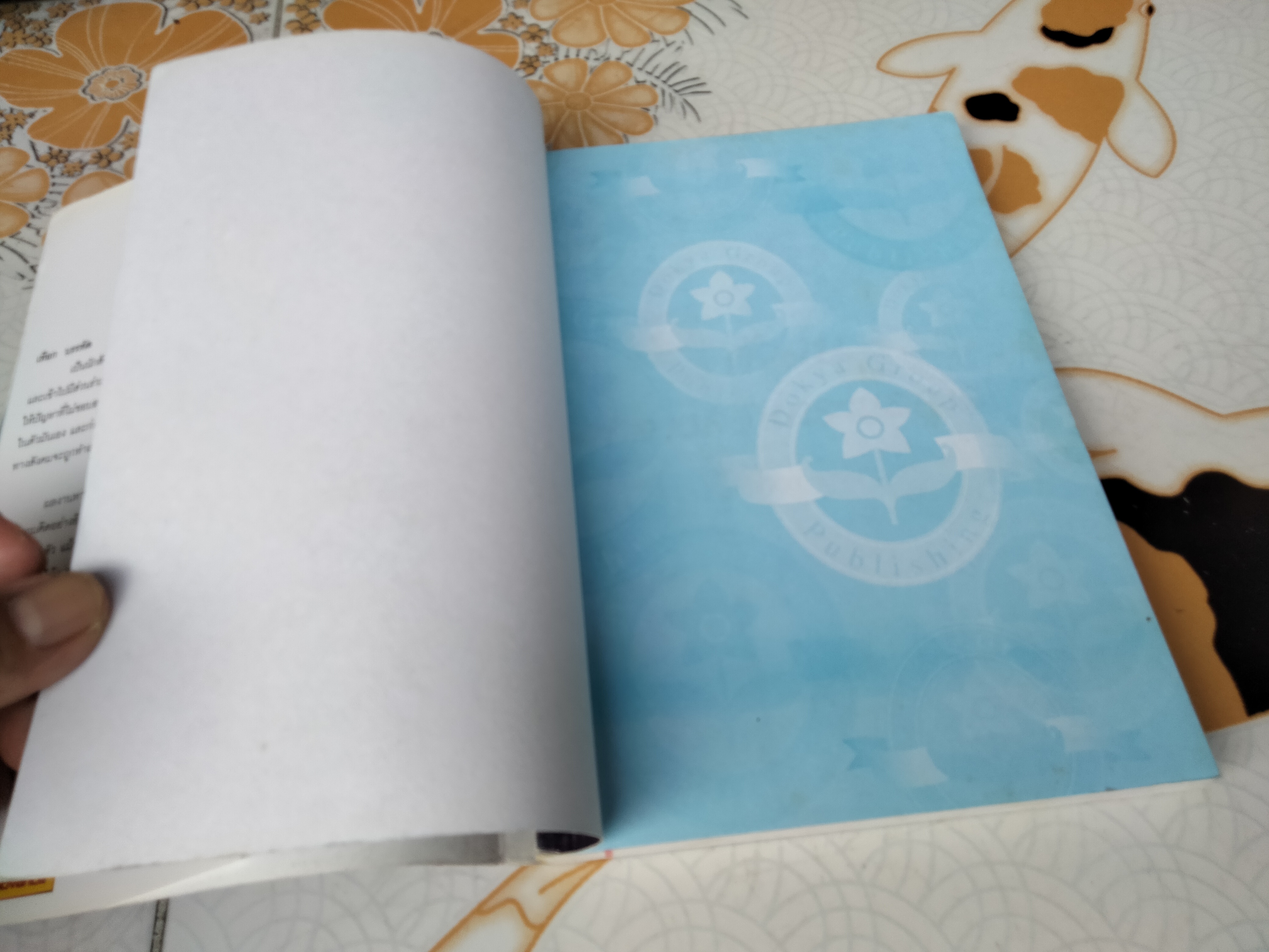 ตัวตน กลางคลื่นกระแสกาล - เทือก บรรทัด