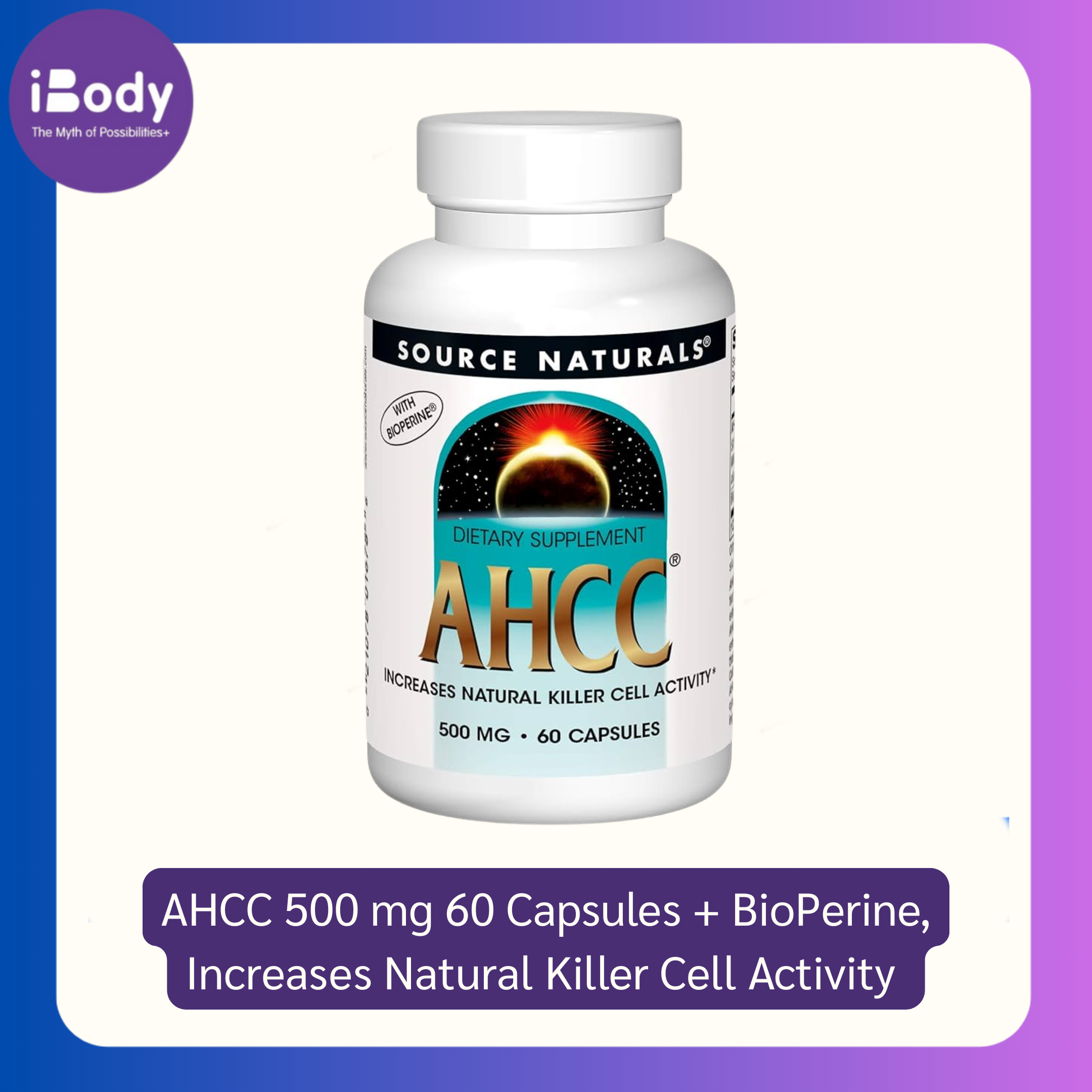AHCC® 500 mg 60 Capsules + BioPerine®, Increases Natural Killer Cell Activity (Source Naturals) กระตุ้นภูมิคุ้มกัน