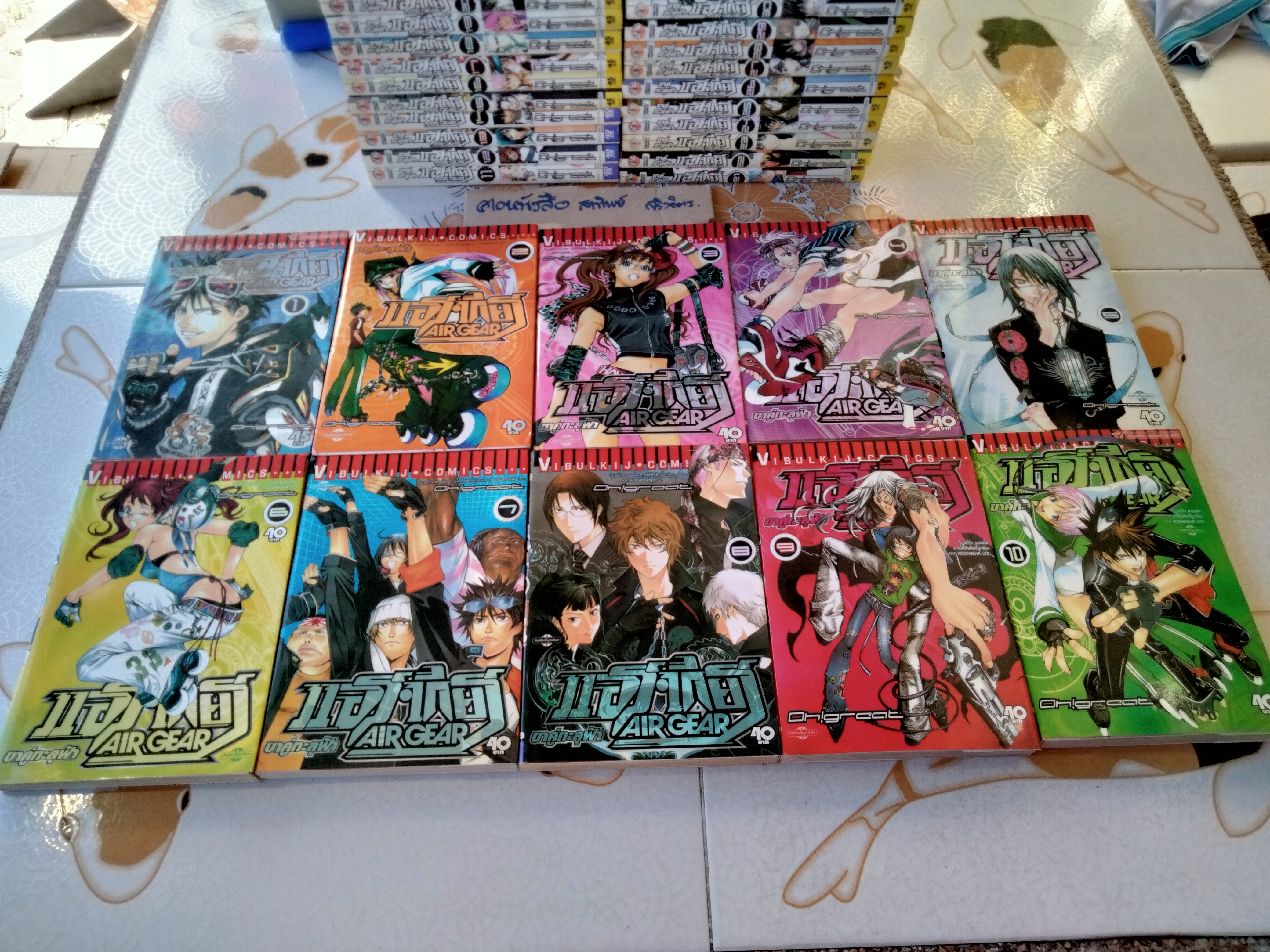 หนังสือการ์ตูน Air Gear ขาคู่ทะลุฟ้า (ครบชุด 37 เล่มจบ) **สินค้าหมด**