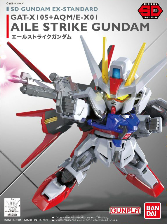 002 GAT-X105+AQM/E-X01 Aile Strike Gundam