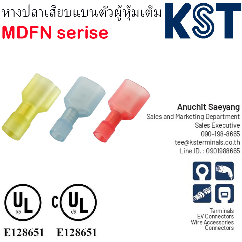 MDFN หางปลาเสียบแบนตัวผู้หุ้มเต็มแบบใส,NYLON-FULLY INSULATED MALE DISCONNECTORS