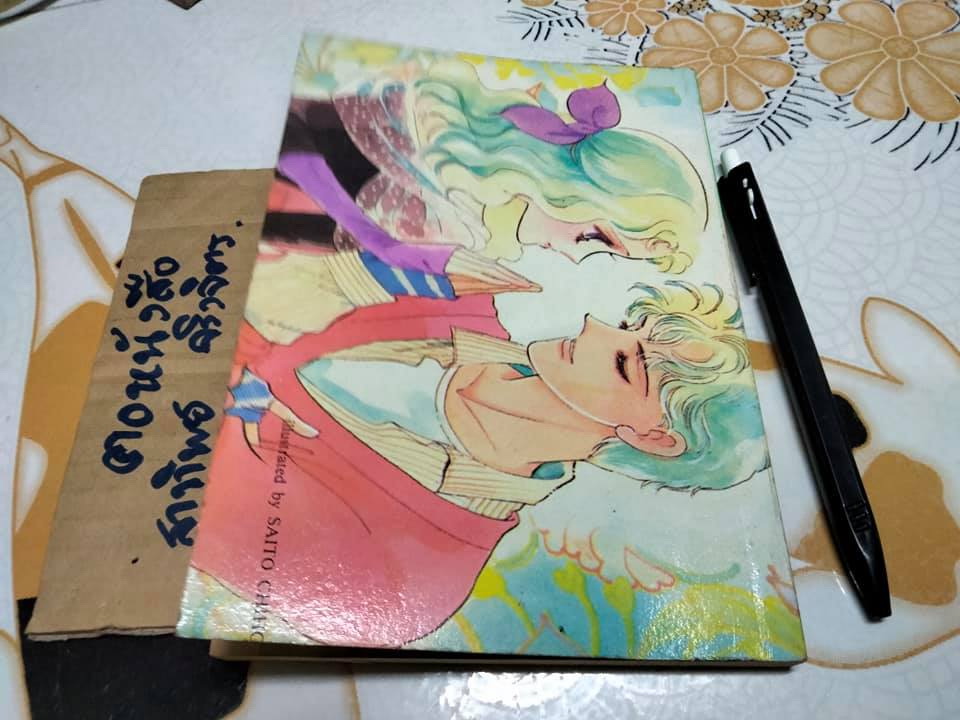 ของขวัญสรรจากใจ 2 (เล่มเดียวจบ) - Saito Chiho