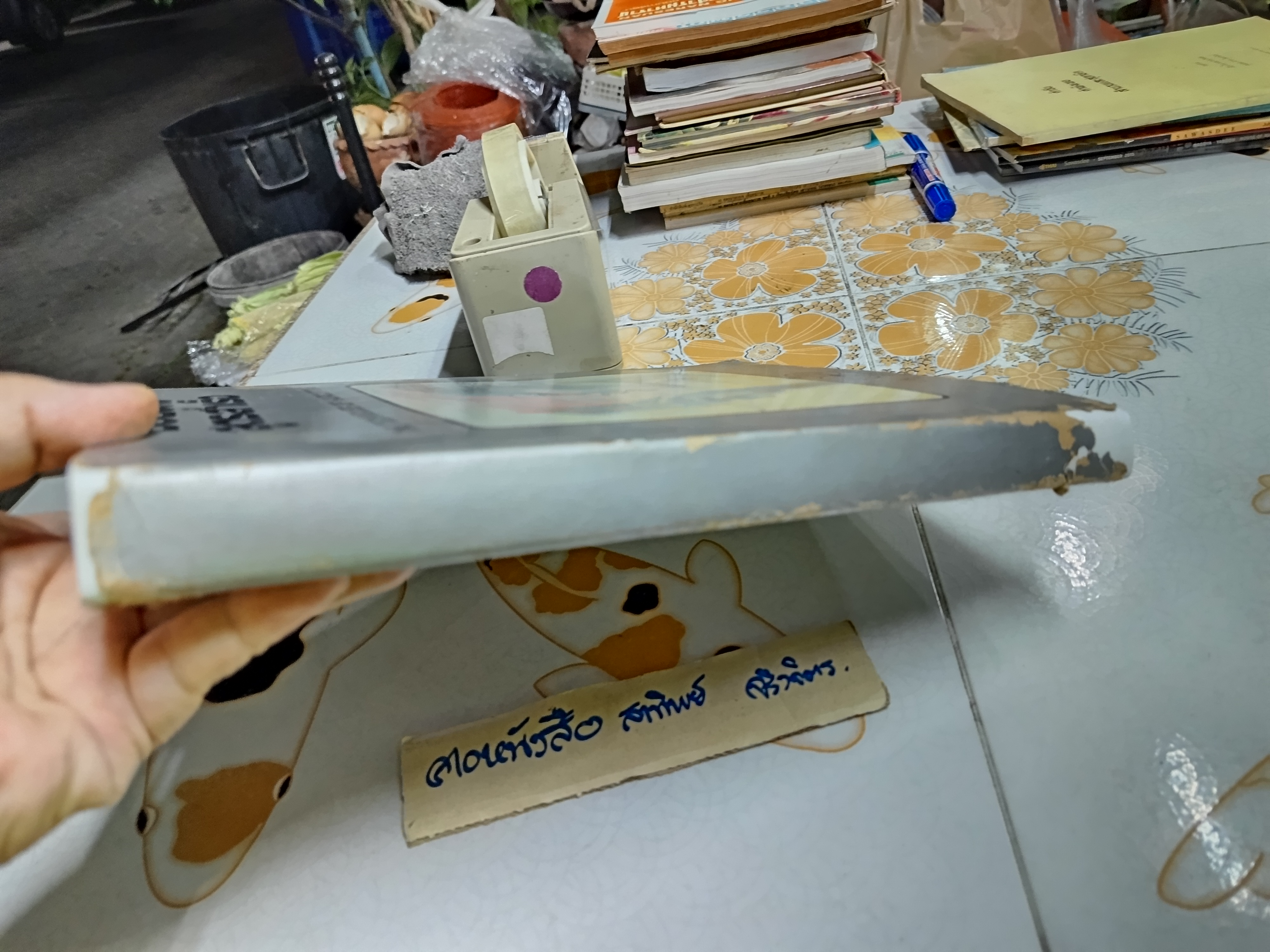 ซอยผมสูตรสำเร็จ - The Techniques of Haircutting โดย น้อย เชื้อวิวัฒน์ / ใบหุ้มปกซ่อมเสริมด้วยกระดาษเพิ่มความแข็งแรง