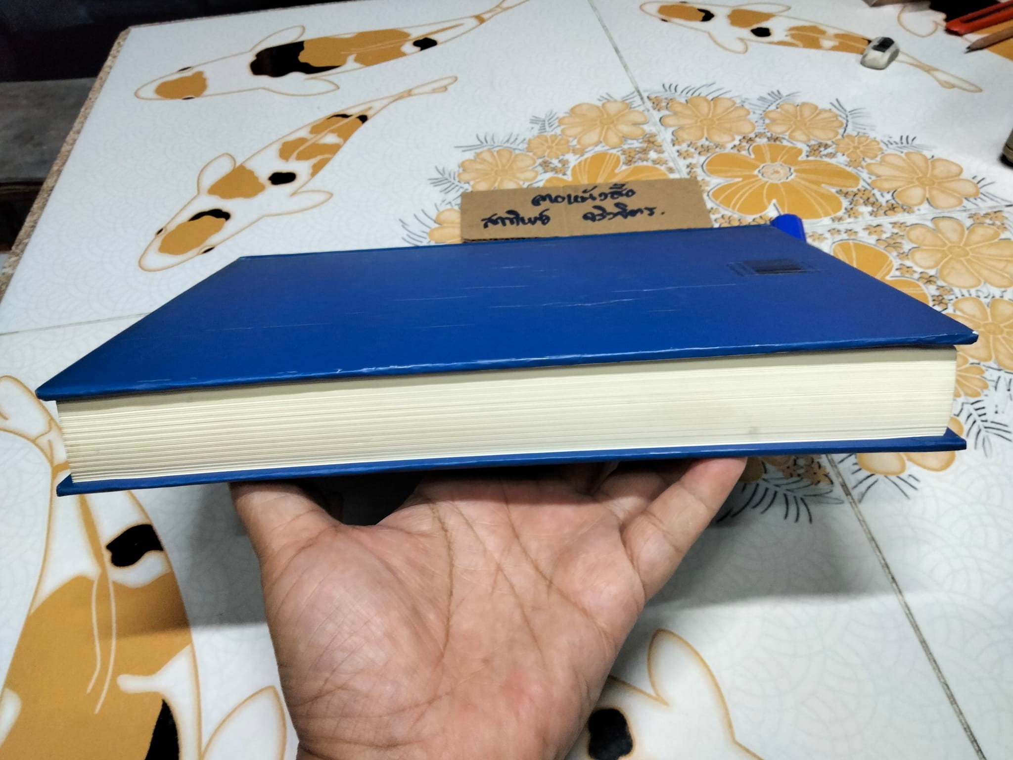 พระพุทธศาสนาและสถาบันสงฆ์กับสังคมไทย บรรณาธิการ - วินัย พงศ์ศรีเพียร , วีรวัลย์ งามสันติกุล **สินค้าหมด**