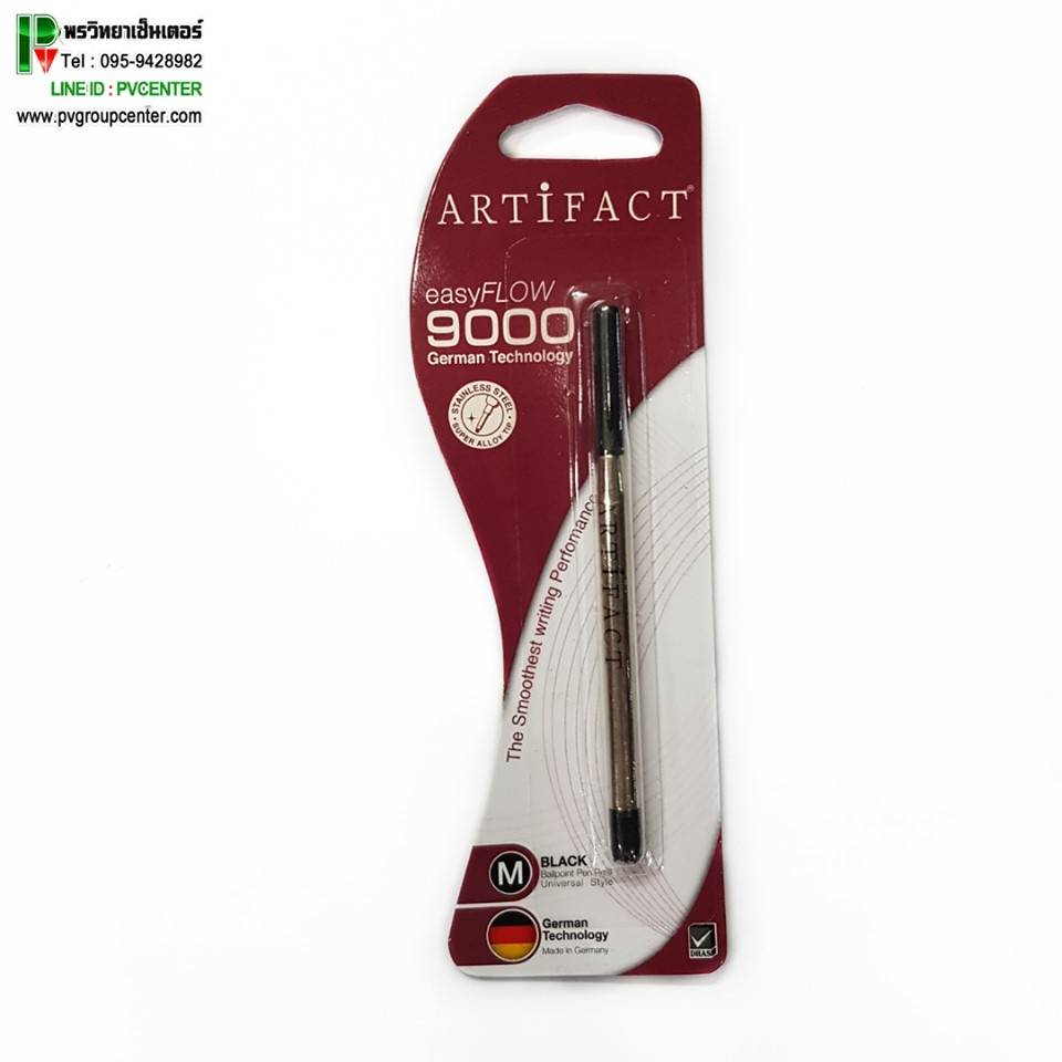 Artifact Refill 9000 1.0mm (หมึกดำ)