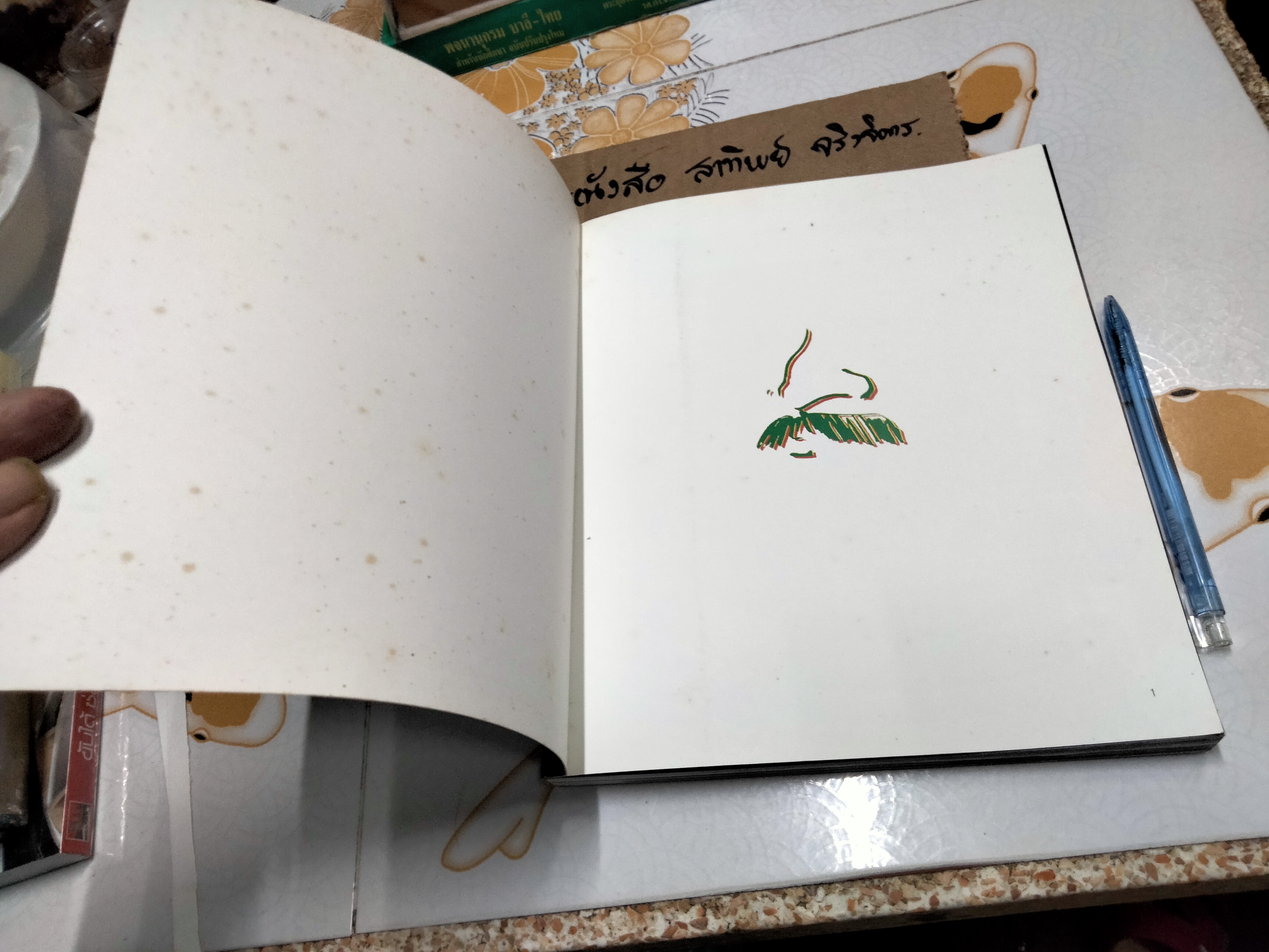 หนังสือ In Our Heart and Mind REWAT BUDDHINAN Photographic Journey of the Concert 98 BY IMAGE PUBLISHING