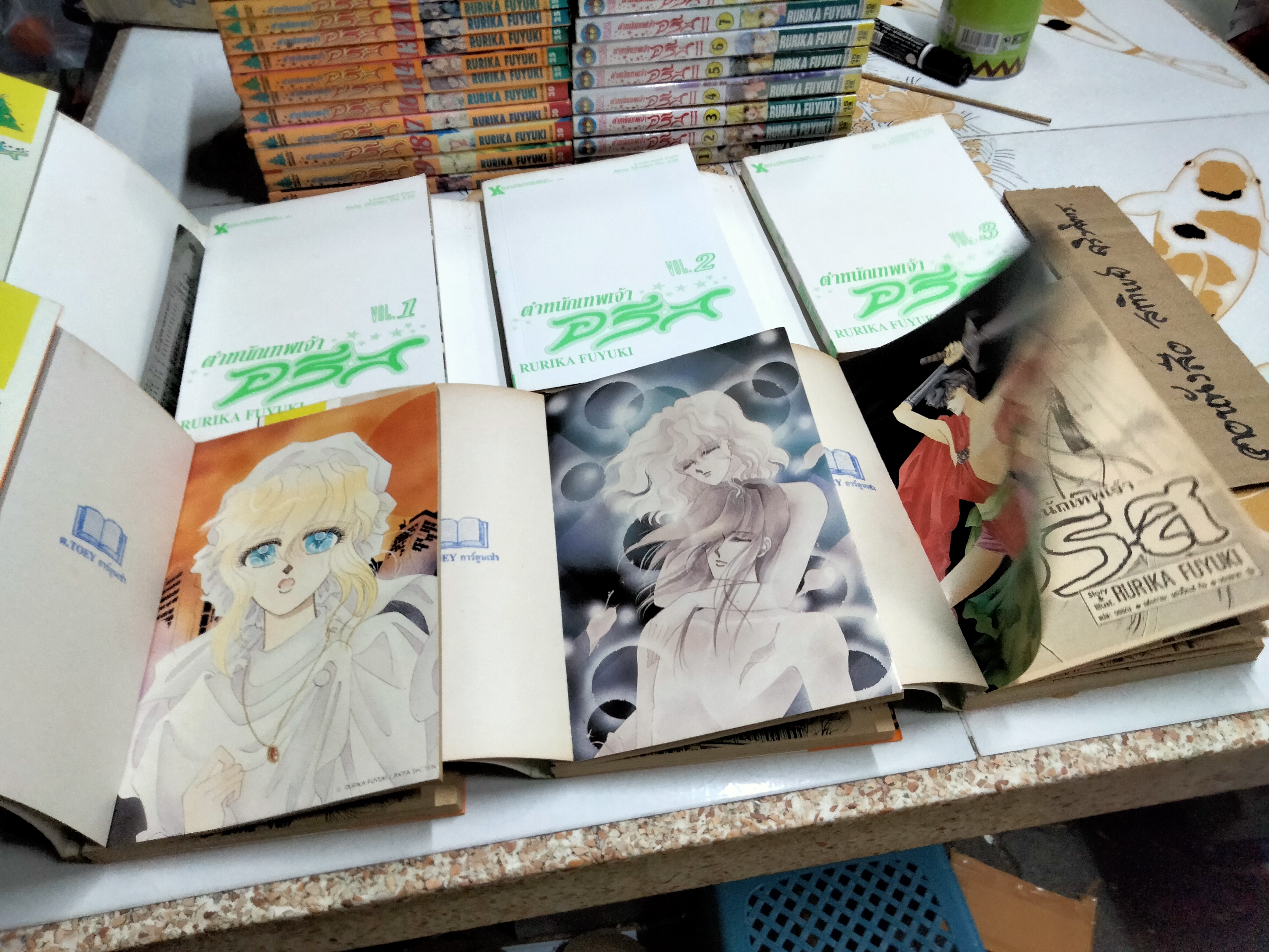 ตำหนักเทพเจ้าอรีส ภาค 1 + ภาค 2 - (ครบชุด) เช่าสภาพดี **สินค้าหมด**