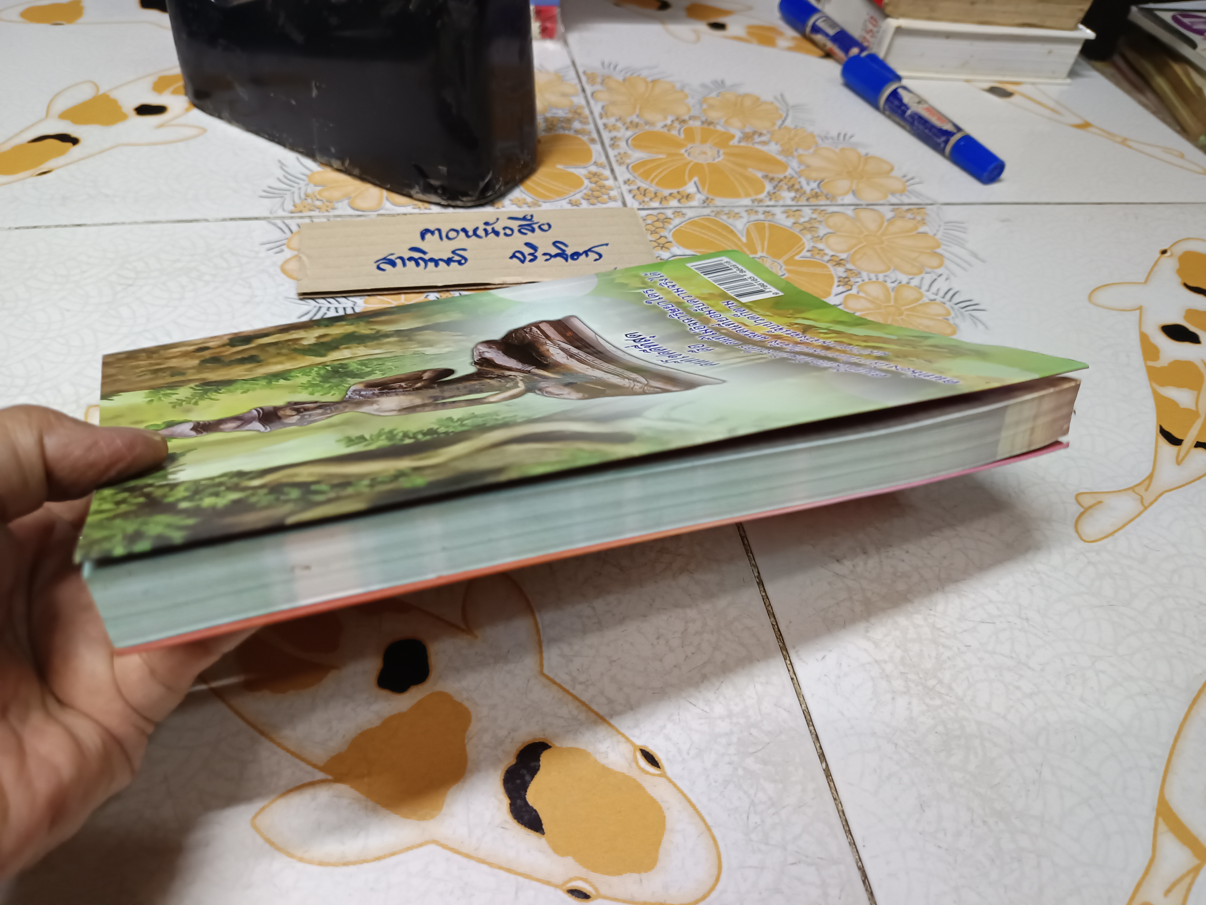 ตำนานฤาษี 108 รวบรวมโดย พระพิศาลประชานาถ (ดนัย อัตถภัทโท) เจ้าอาวาสวัดสุทธาราม