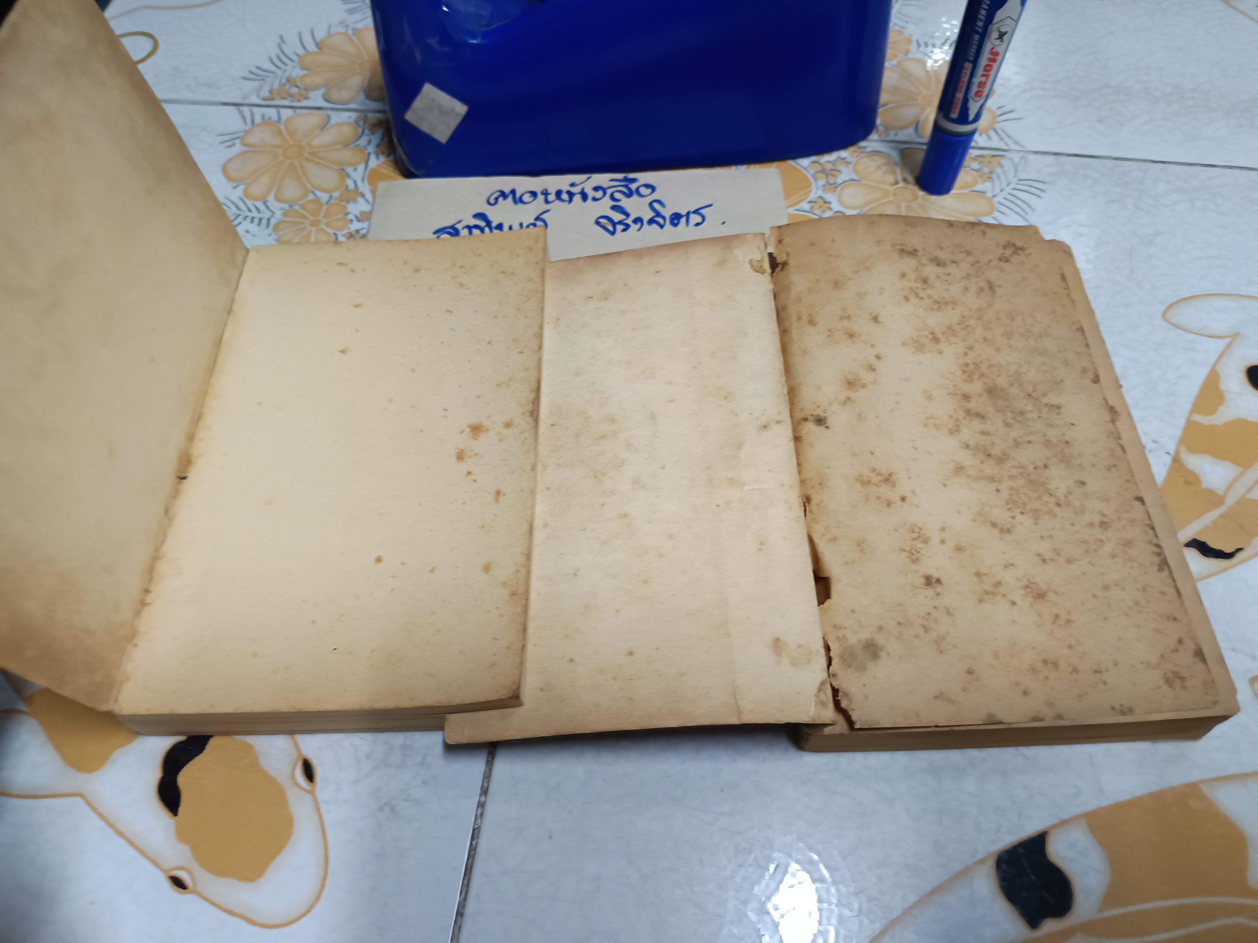 อภินิหาร - วิญญาณพเนจร - ทัศนาจรชาดก - ยกเขาพระสุเมรุ ( 2 เล่มชุด) โดย พระครูประกาศสมาธิคุณ ภัททสารี ภิกขุ-ปริชาโน ภิกขุ อธิปปัตโตภิกขุ