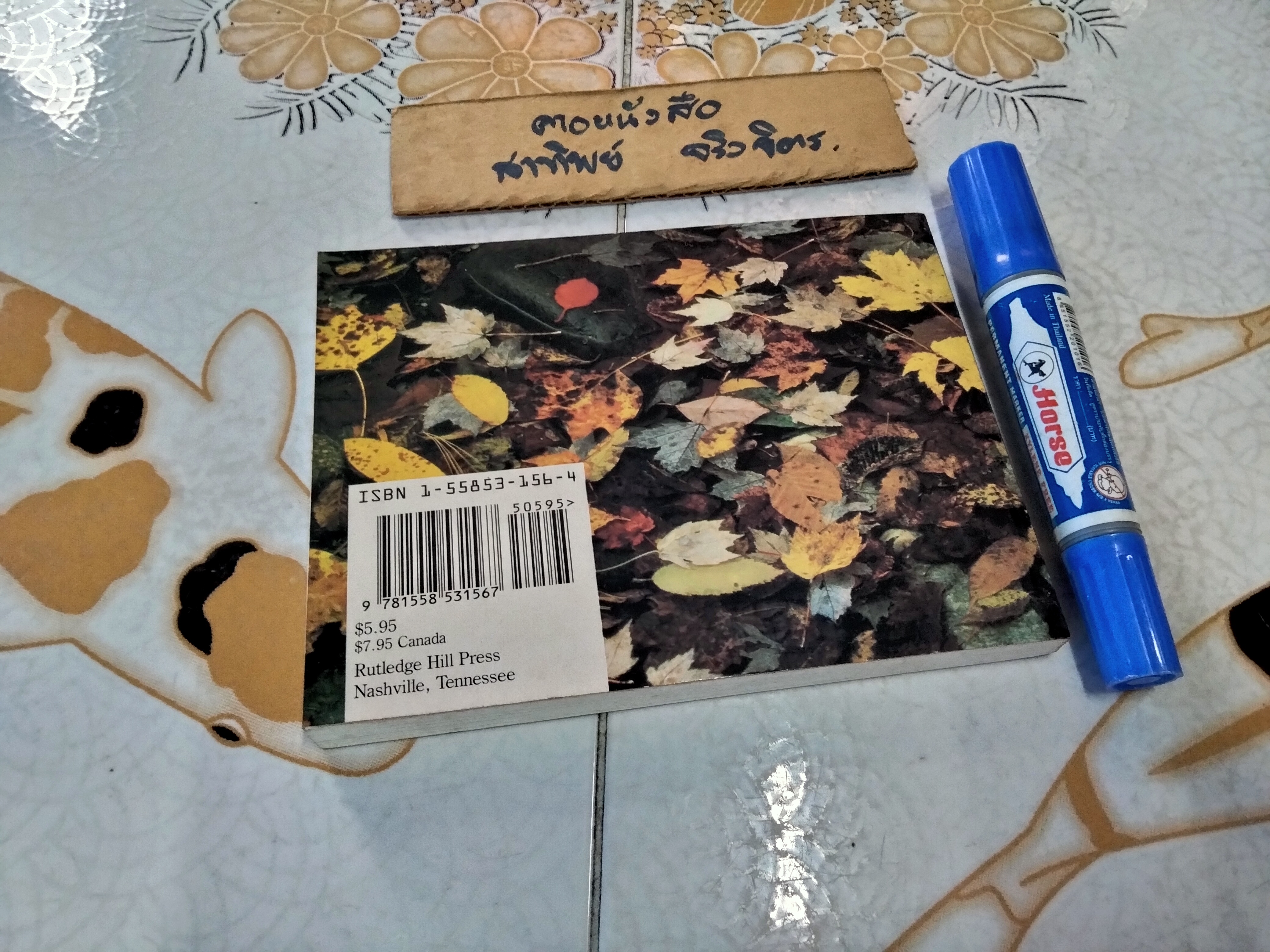 Live and Learn and Pass It on By H. Jackson Brown, Jr.