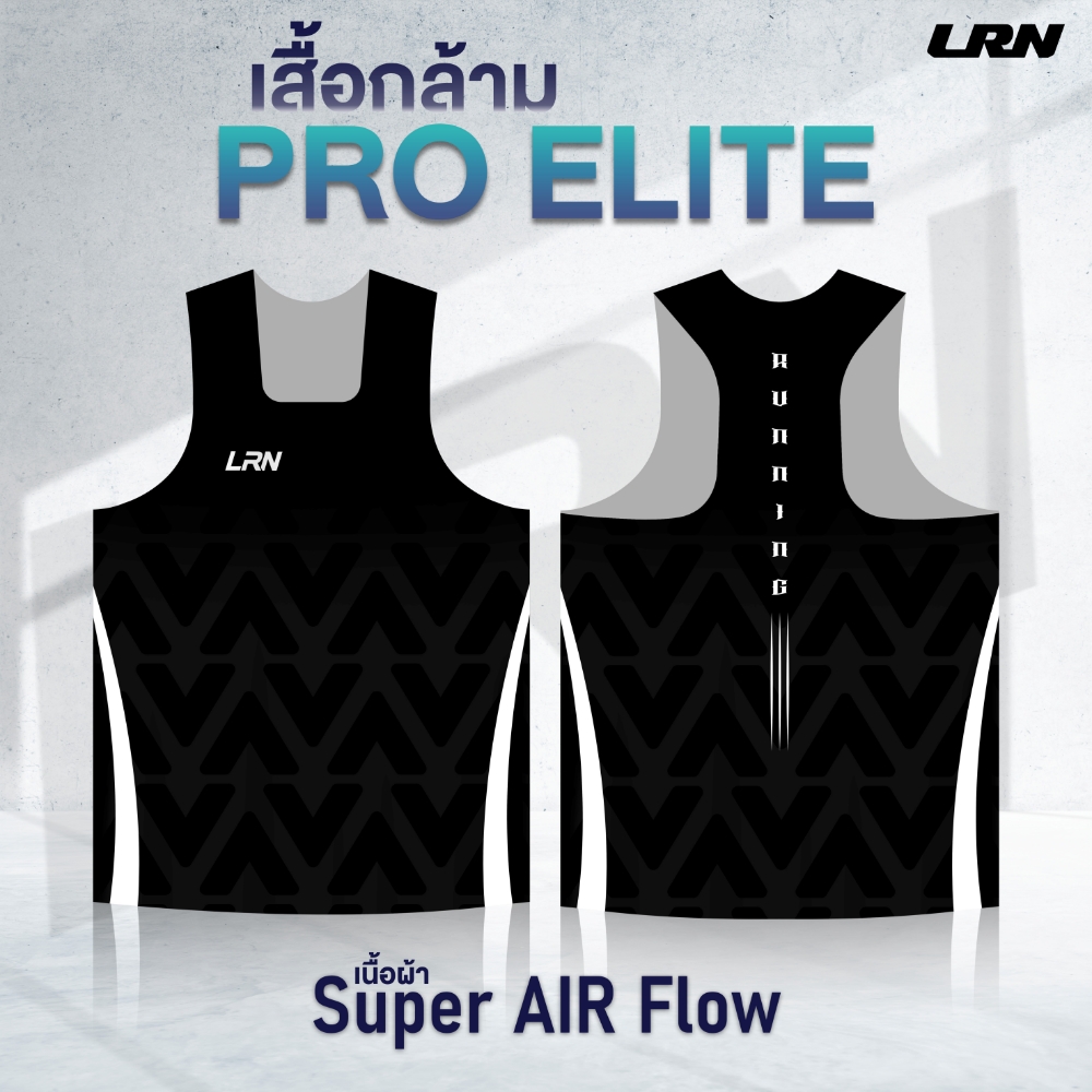 เสื้อวิ่งพิมพ์ลาย LRN เนื้อผ้า Super Air Flow (SF20)