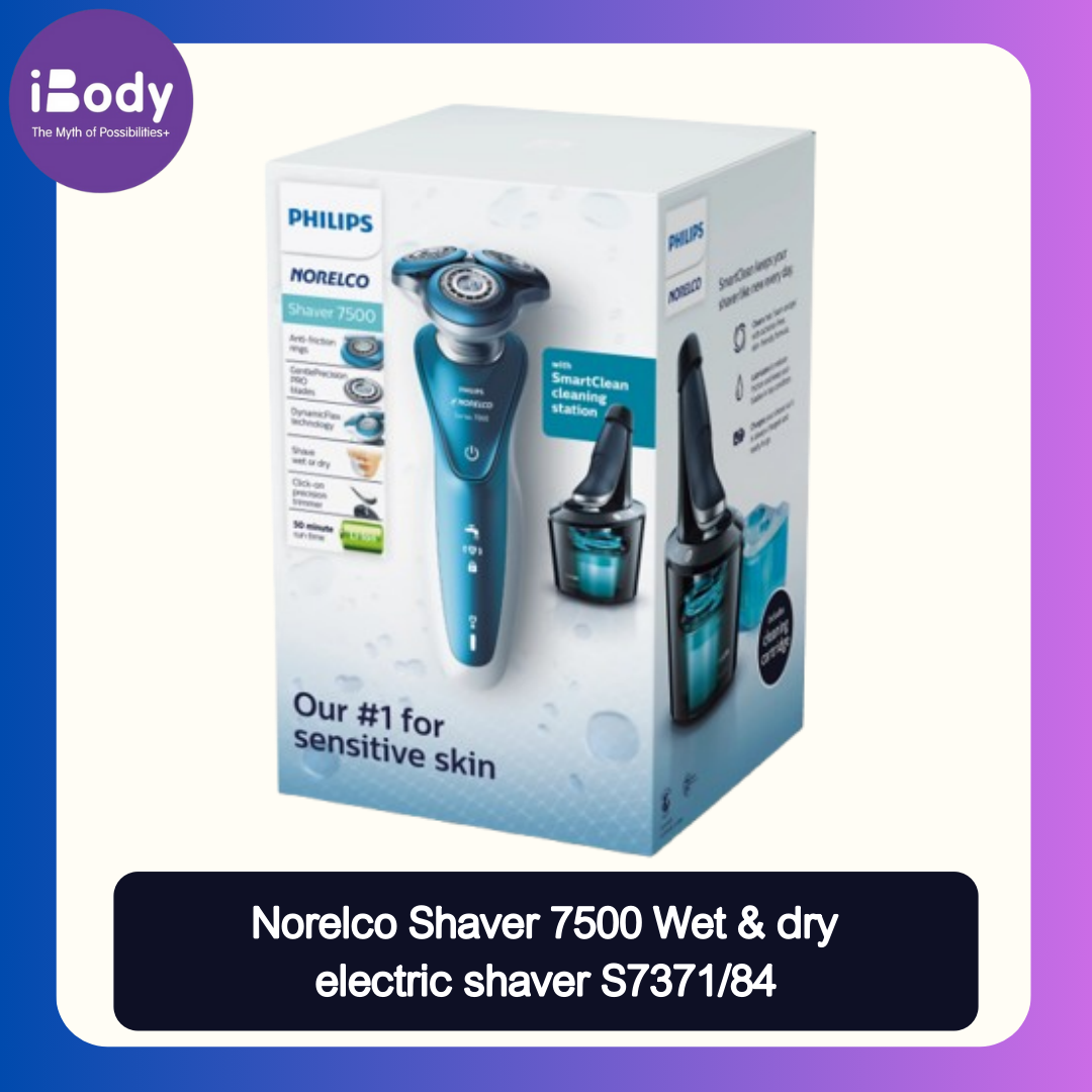 (Philips) Norelco Shaver 7500 Wet & dry electric shaver S7371/84 ฟิลิปส์ เครื่องโกนหนวดไฟฟ้า