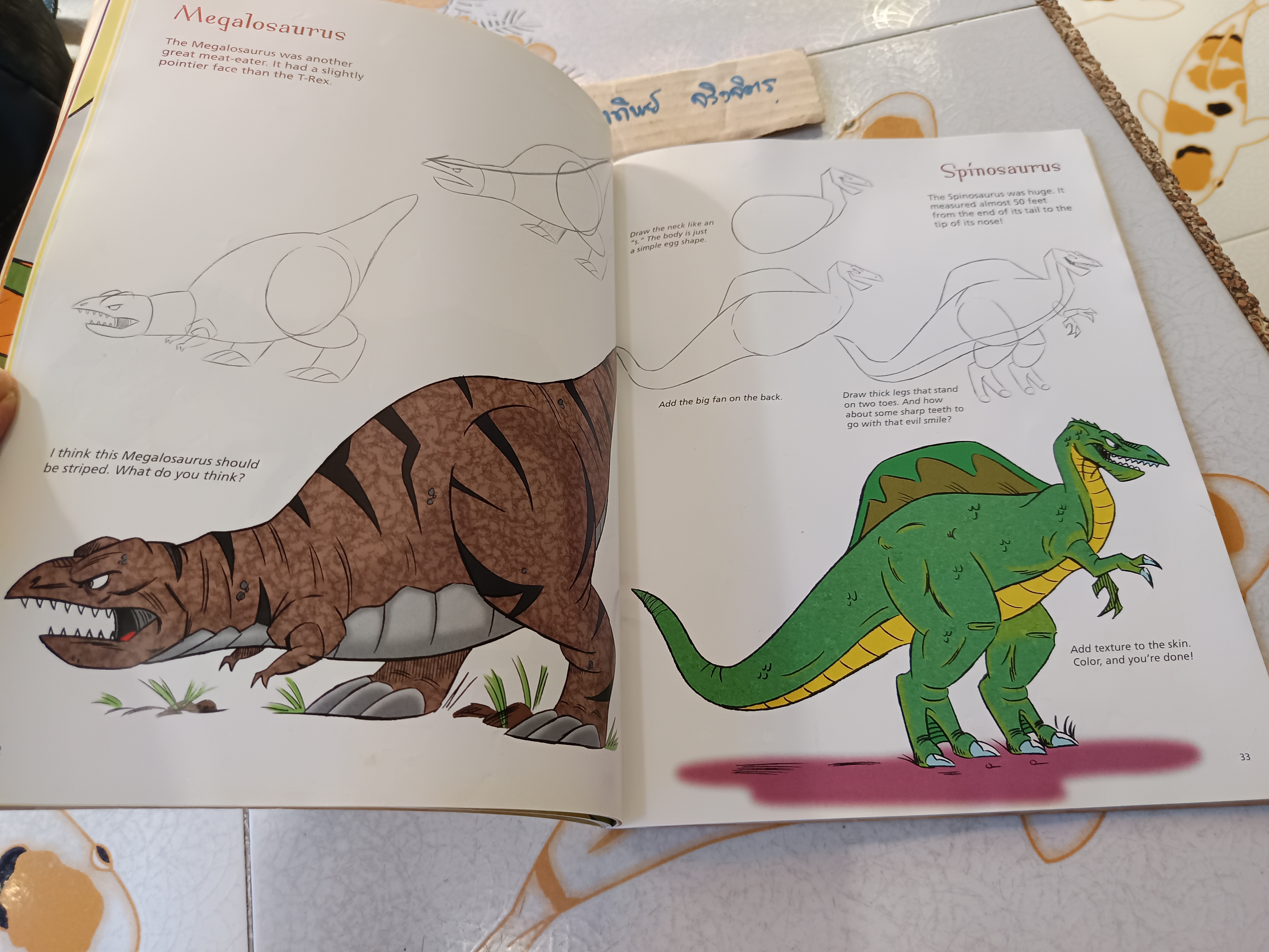 KIDS DRAW - Dinosaur by Christopher Hart (หัดวาดรูป)