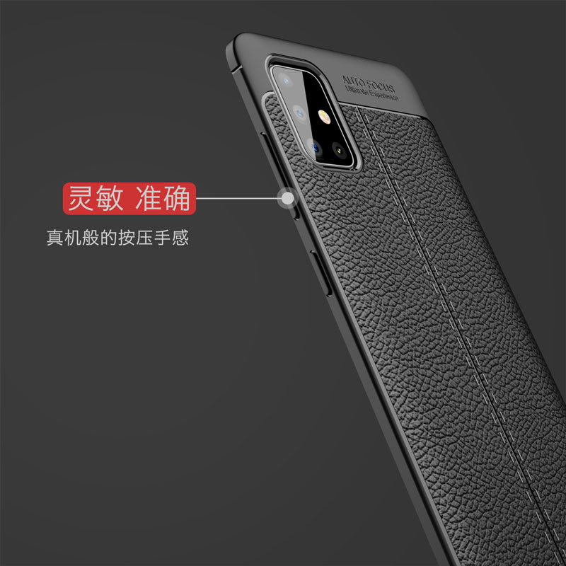 Case Samsung Galaxy A51 #เคสฝาหลัง TPU ผิวลิ้นจี่ช่วยป้องกันลายนิ้วมือและกันลื่นได้ดี