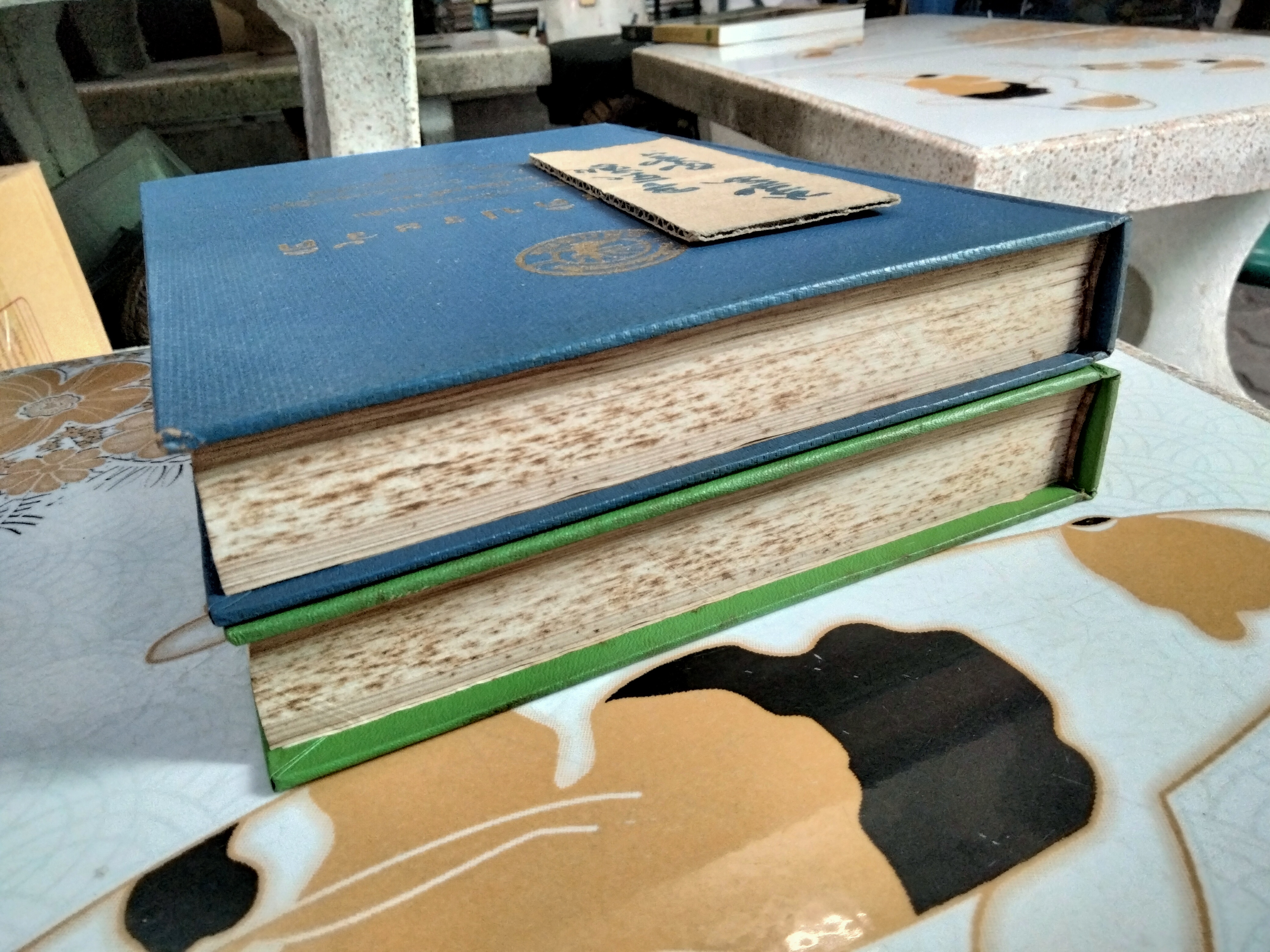 เกียรติประวัติ คณะปฏิรูปการปกครองแผ่นดิน พร้อมด้วย แถลงการณ์, คำสั่ง,ประกาศของคณะปฏิรูปฯ, รัฐธรรมนูญ และกฎหมายใหม่ โดยสมบูรณ์