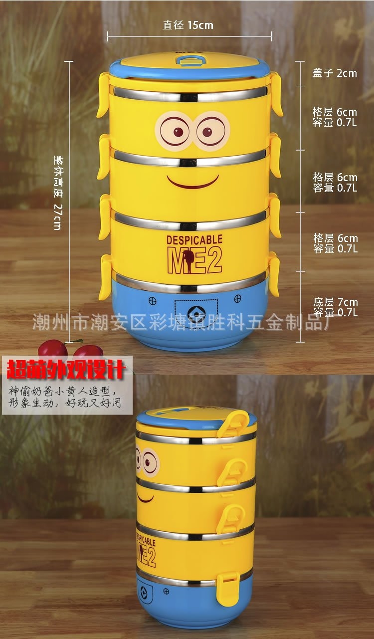 ปิ่นโตสแตนเลส 4 ชั้น