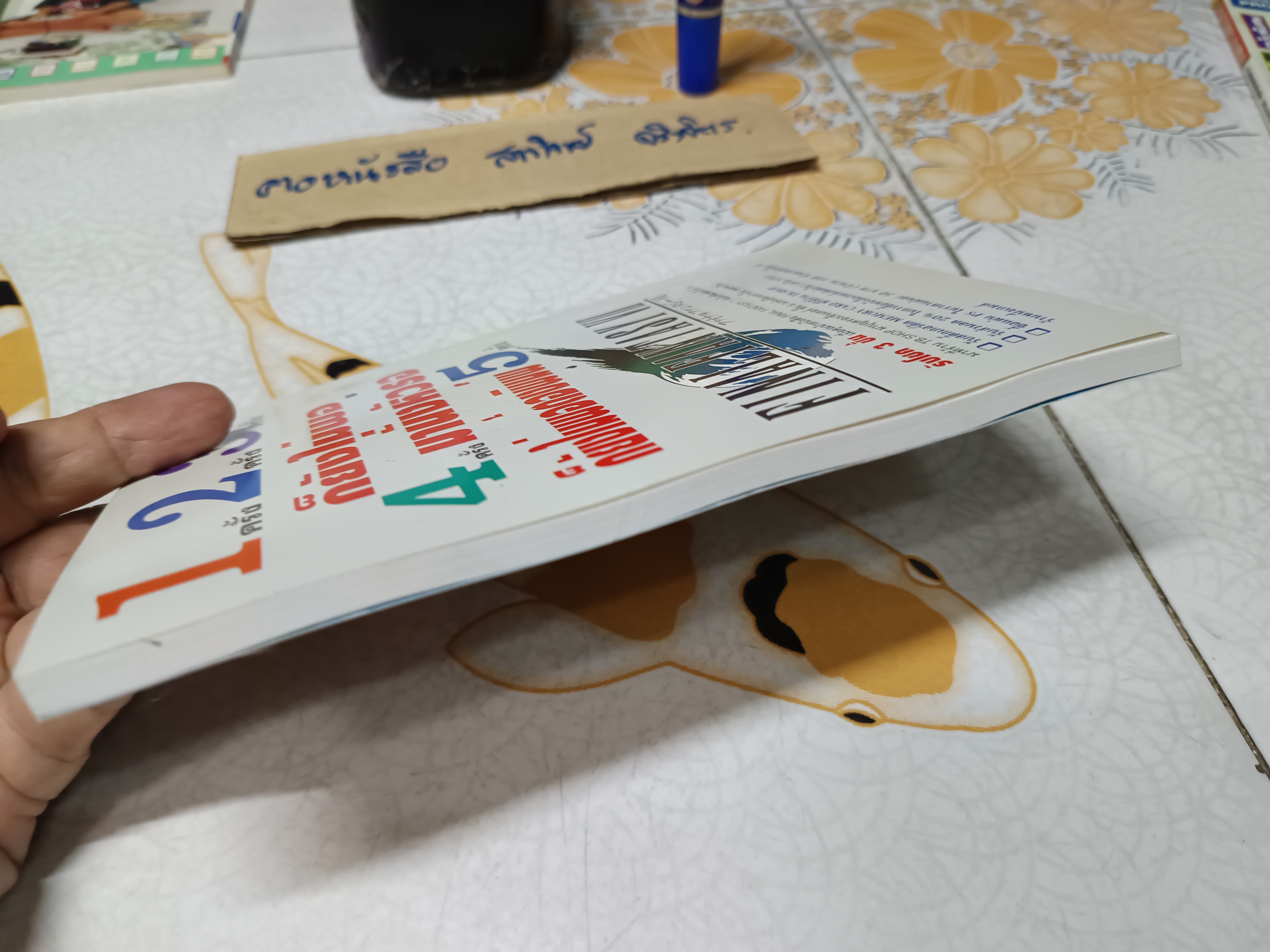 Tonbo Magazine ฉบับ รวมบทสรุปเล่ม 9