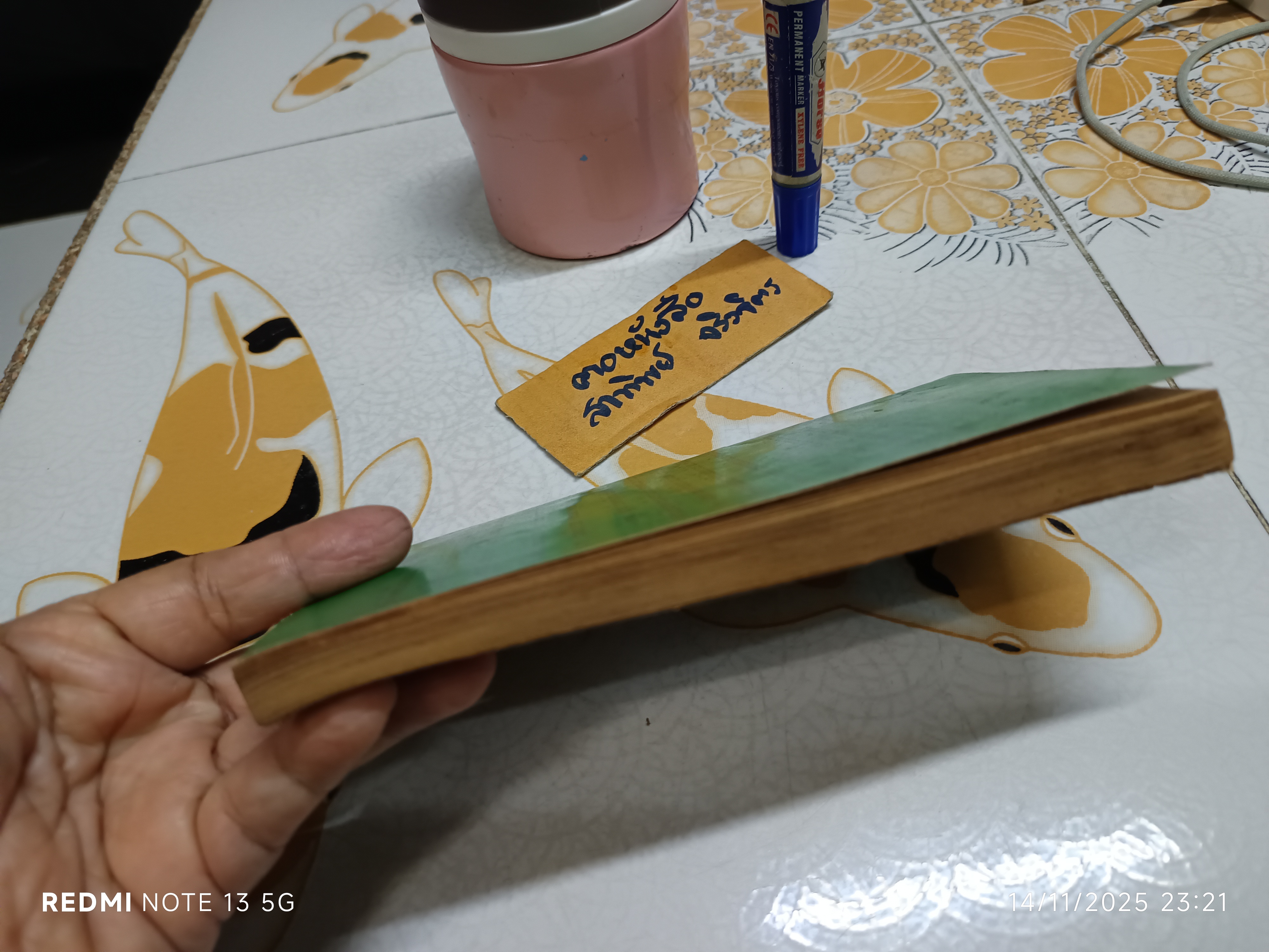 เสือกเกิดมารวย รวมเรื่องสั้นของ คำพูน บุญทวี พิมพ์ครั้งที่ 1/2520 สำนักพิมพ์ บงกช