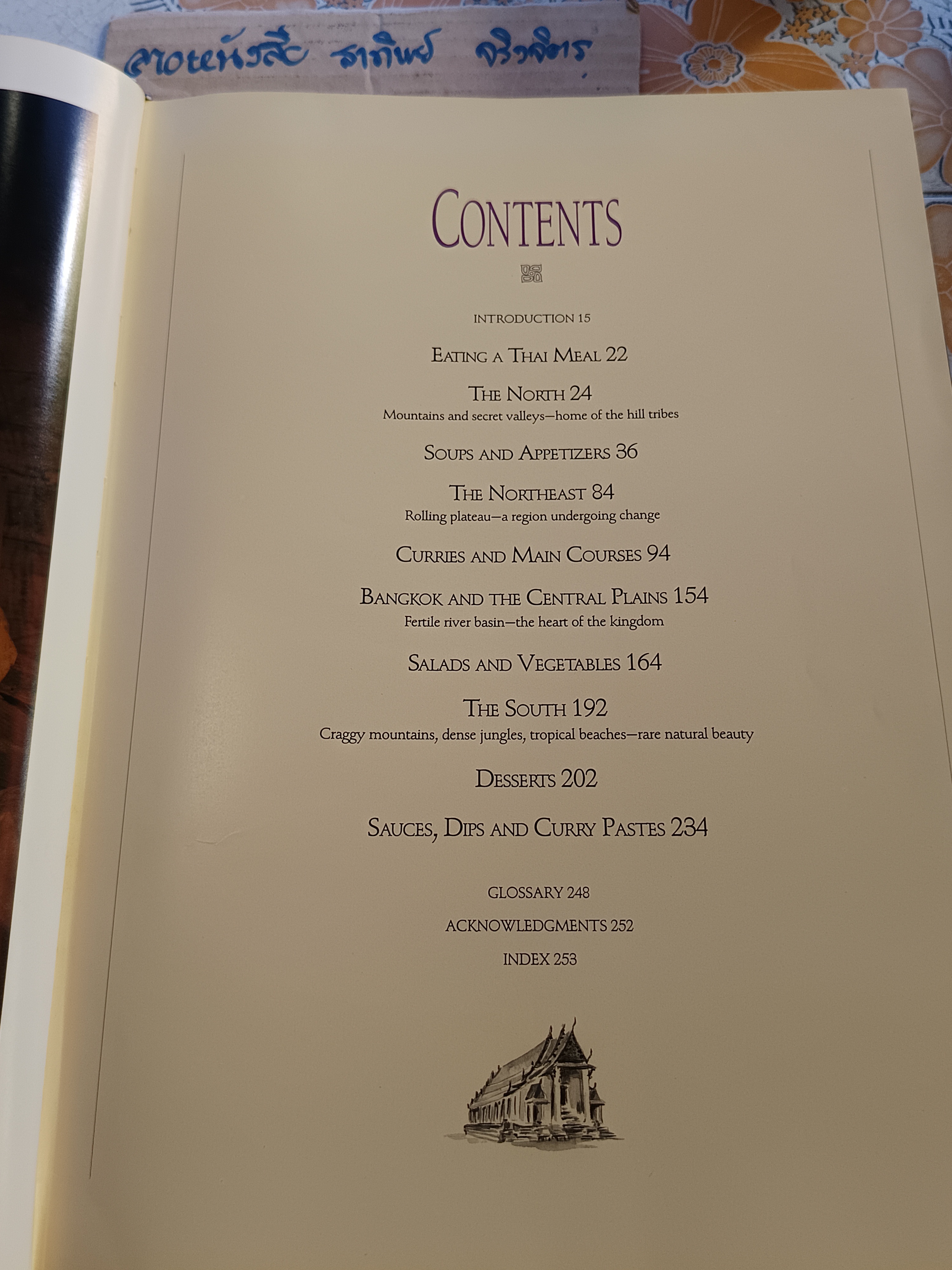 Thailand : The Beautiful Cookbook Heritage Edition,1992 **สินค้าหมด**