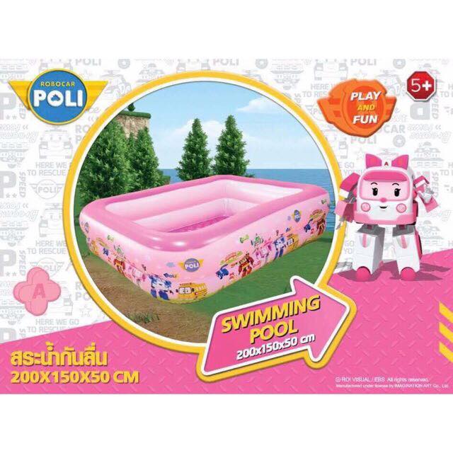 สระน้ำเป่าลม POLI