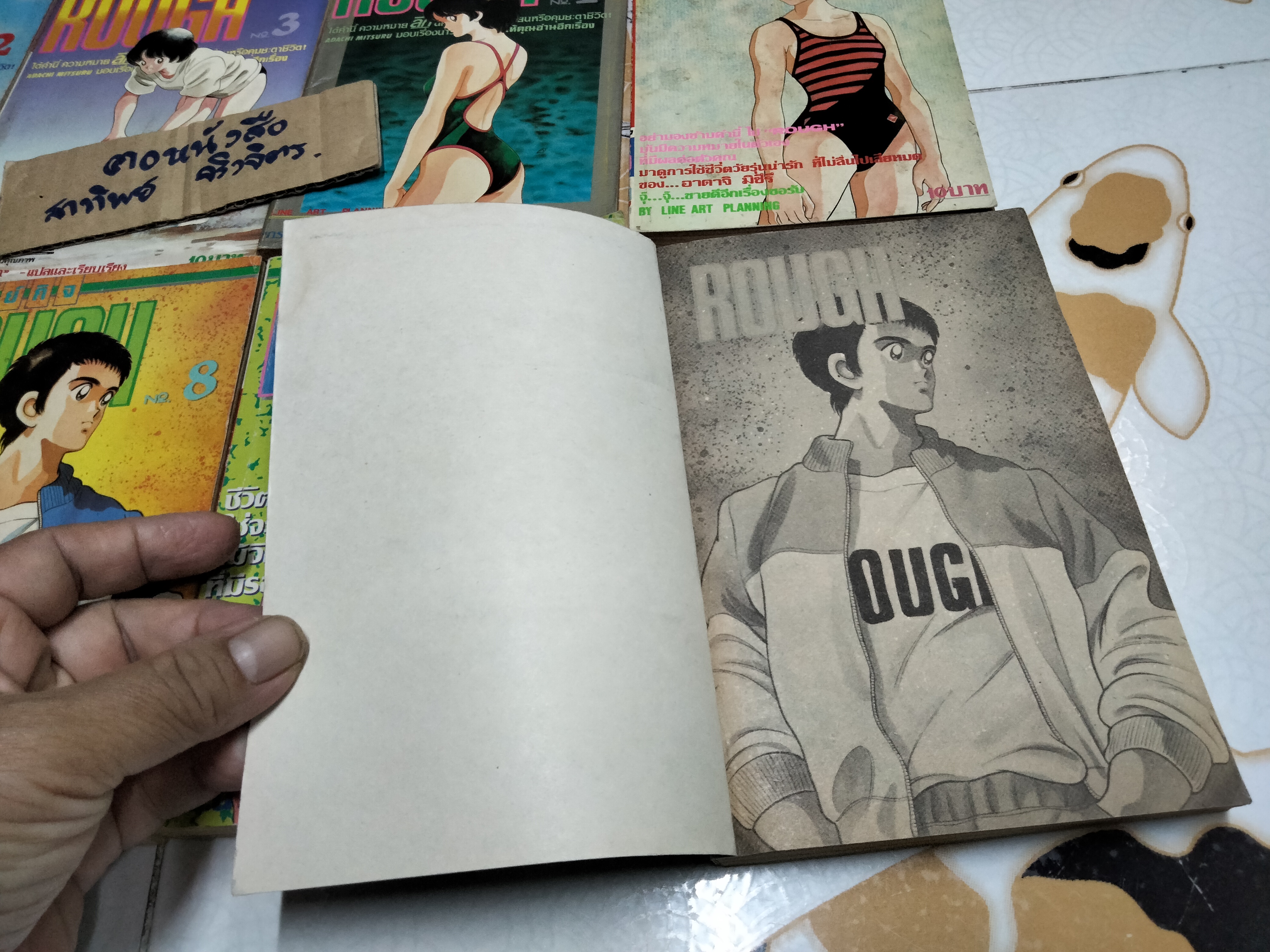 ROUGH (10 เล่มจบ) - ฉบับพิมพ์แรกๆ , วิบูลย์กิจ ผลงาน ADACHI MITSURU