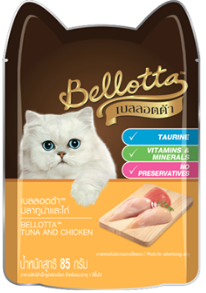 Bellotta เปียกซองปลาทูน่า+ไก่(เหลือง)