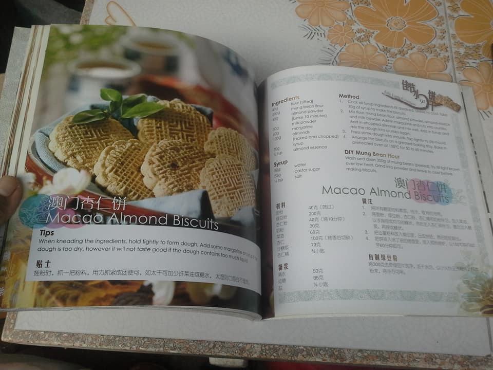 JOLLY LITTLE CRACKERS By Choong Su Yin (ฺฉบับ 2 ภาษา อังกฤษ-จีน) **สินค้าหมด*"