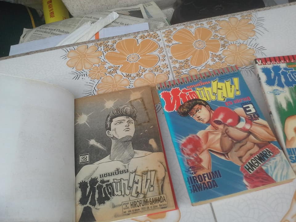 แชมเปี้ยนหมัดนักเลง (5 เล่มจบ) - หนังสือเช่า **สินค้าหมด**