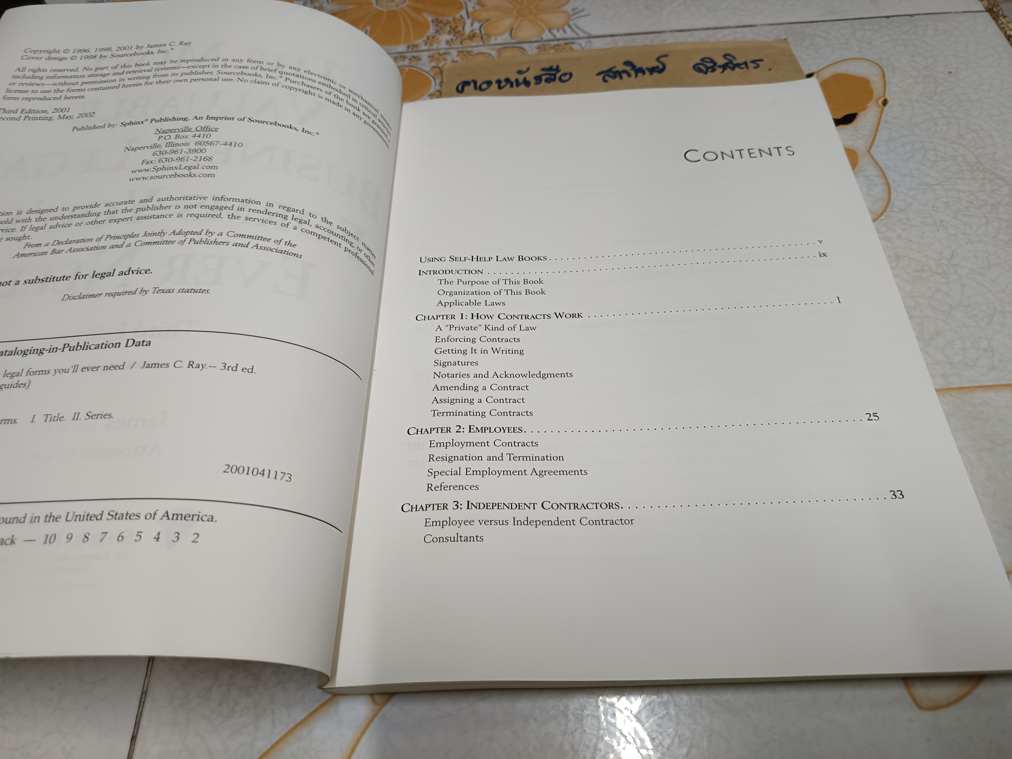 The Most Valuable Business Legal Forms You'll ever Need + The Complete Book of Corporate Forms by James C. Ray (ขายรวม 2 เล่ม)