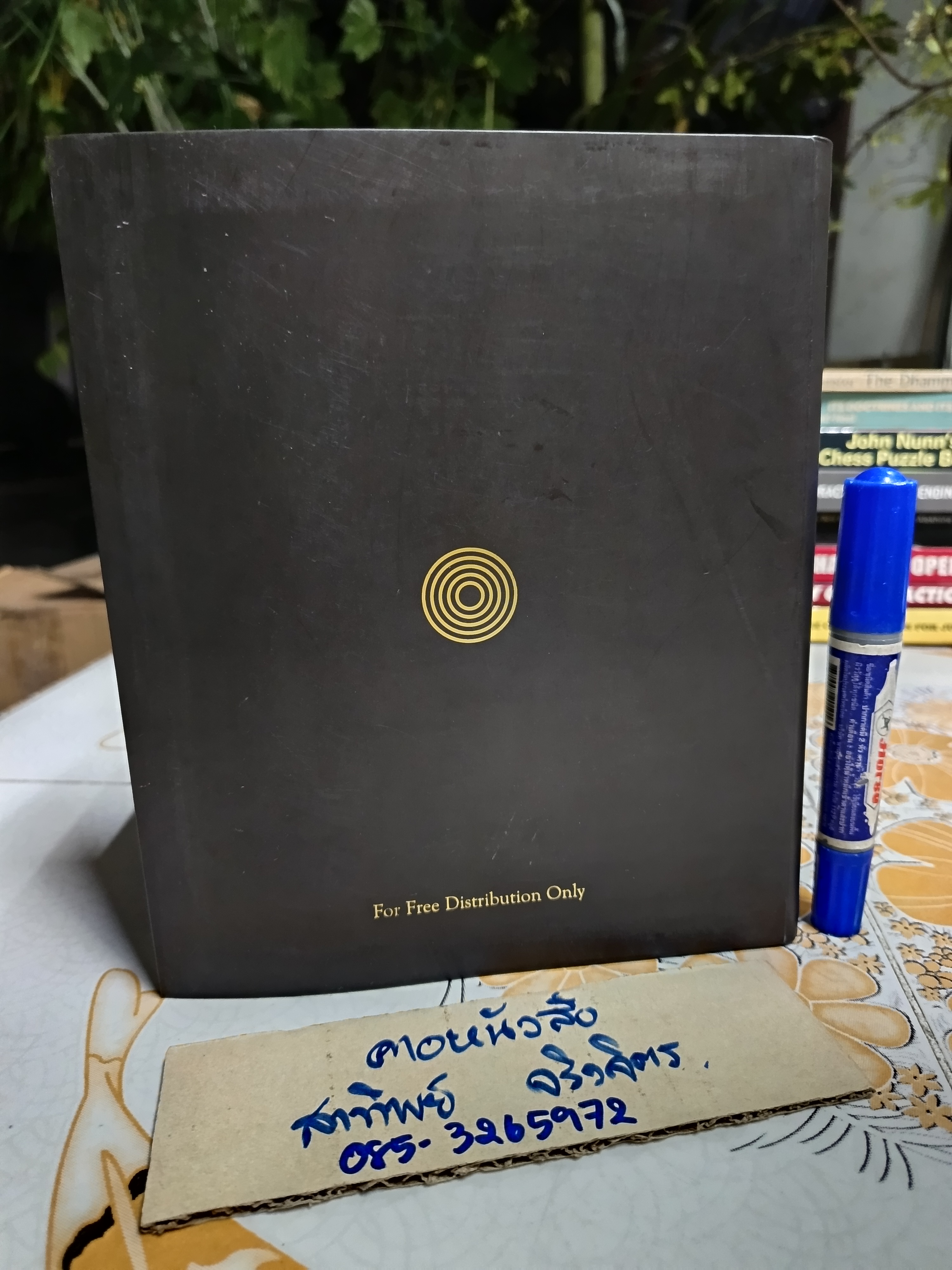 Without and Within: Questions and Answers on the Teachings of Theravāda Buddhism · By Ajahn Jayasaro**ที่ระลึกงานบำเพ็ญกุศล นางรัตนา พงษ์พานิช **สินค้าหมด**