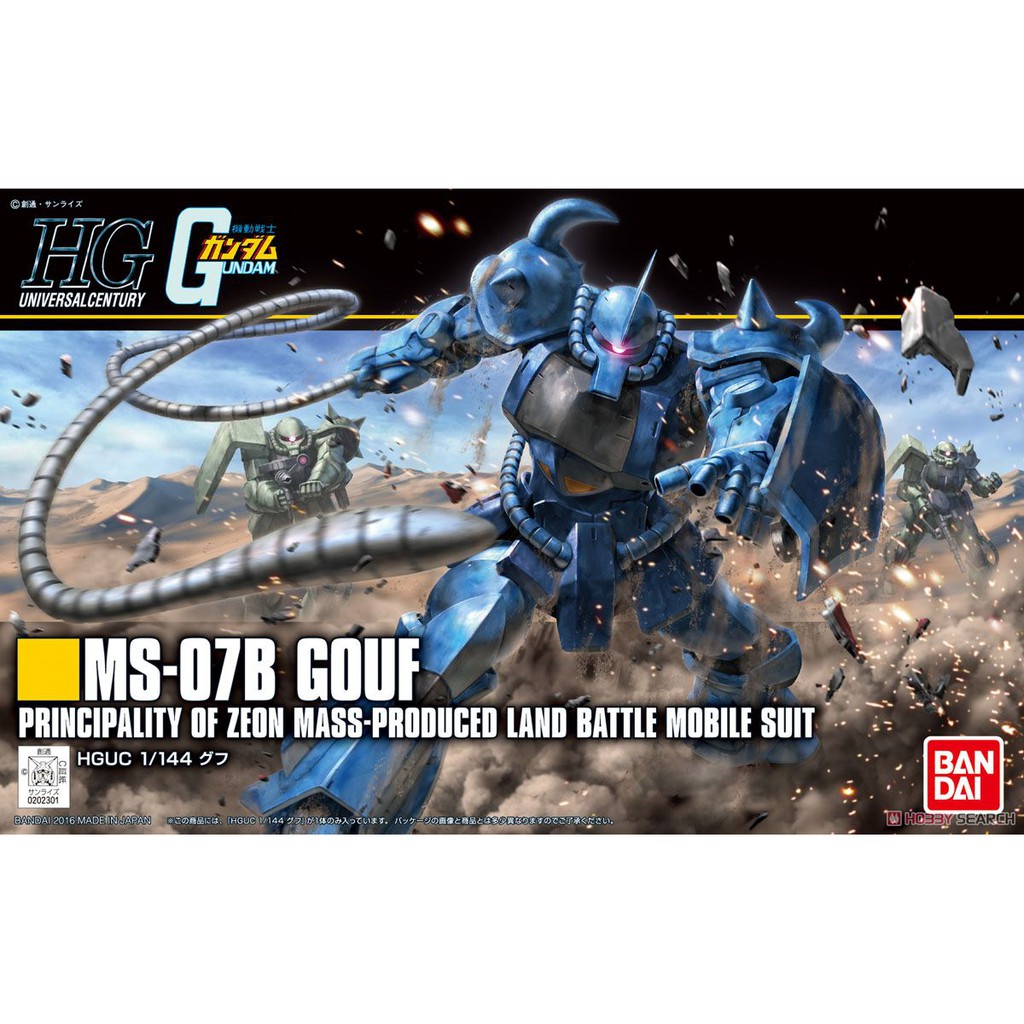 196 MS-07B GOUF