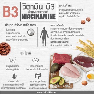 21st Century® Niacin 100mg Plus Calcium,250mg Plus Calcium 125mg, 500 mg แบบ Prolonged Release, วิตามินบี ไนอะซิน