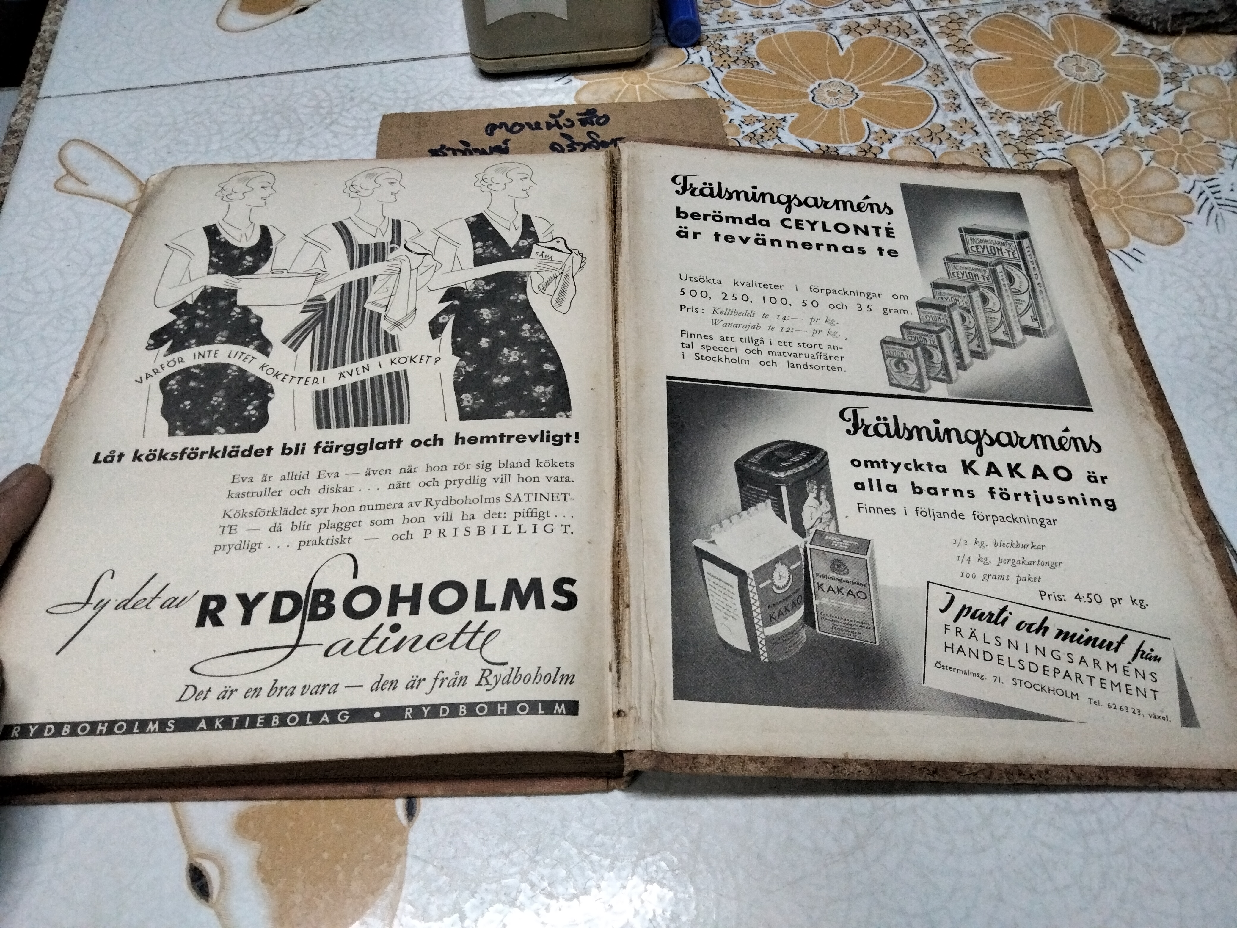 Husmoderns Köksalmanack Ideal almanackan, 1936 หนังสือแม่บ้านการเรือน ฉบับภาษาสวีเดน พิมพ์ พ.ศ. 2479 **สินค้าหมด**