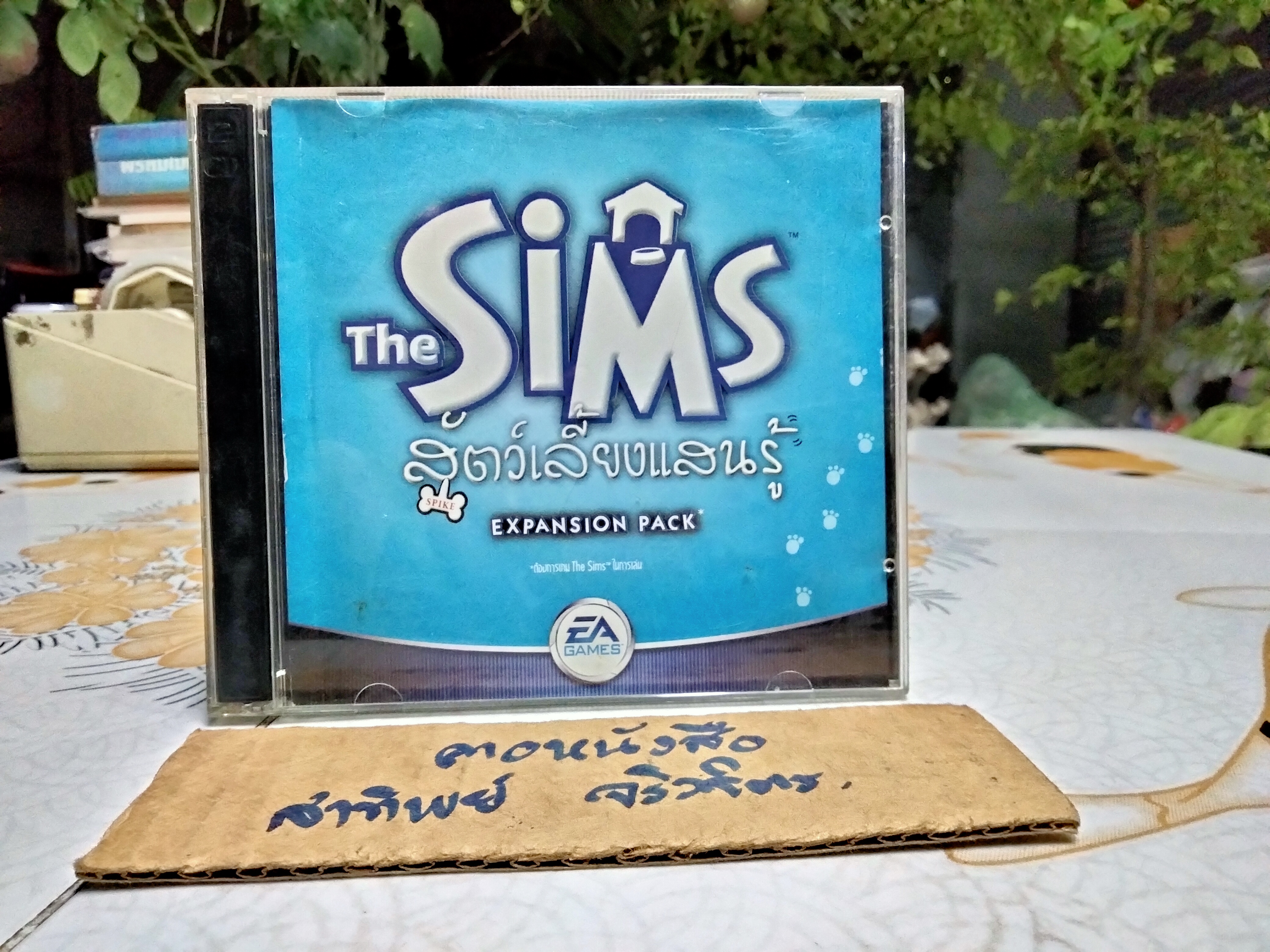 แผ่นเกมส์ PC - The Sims สัตว์เลี้ยงแสนรู้ ( 2 แผ่น) Expansion Pack