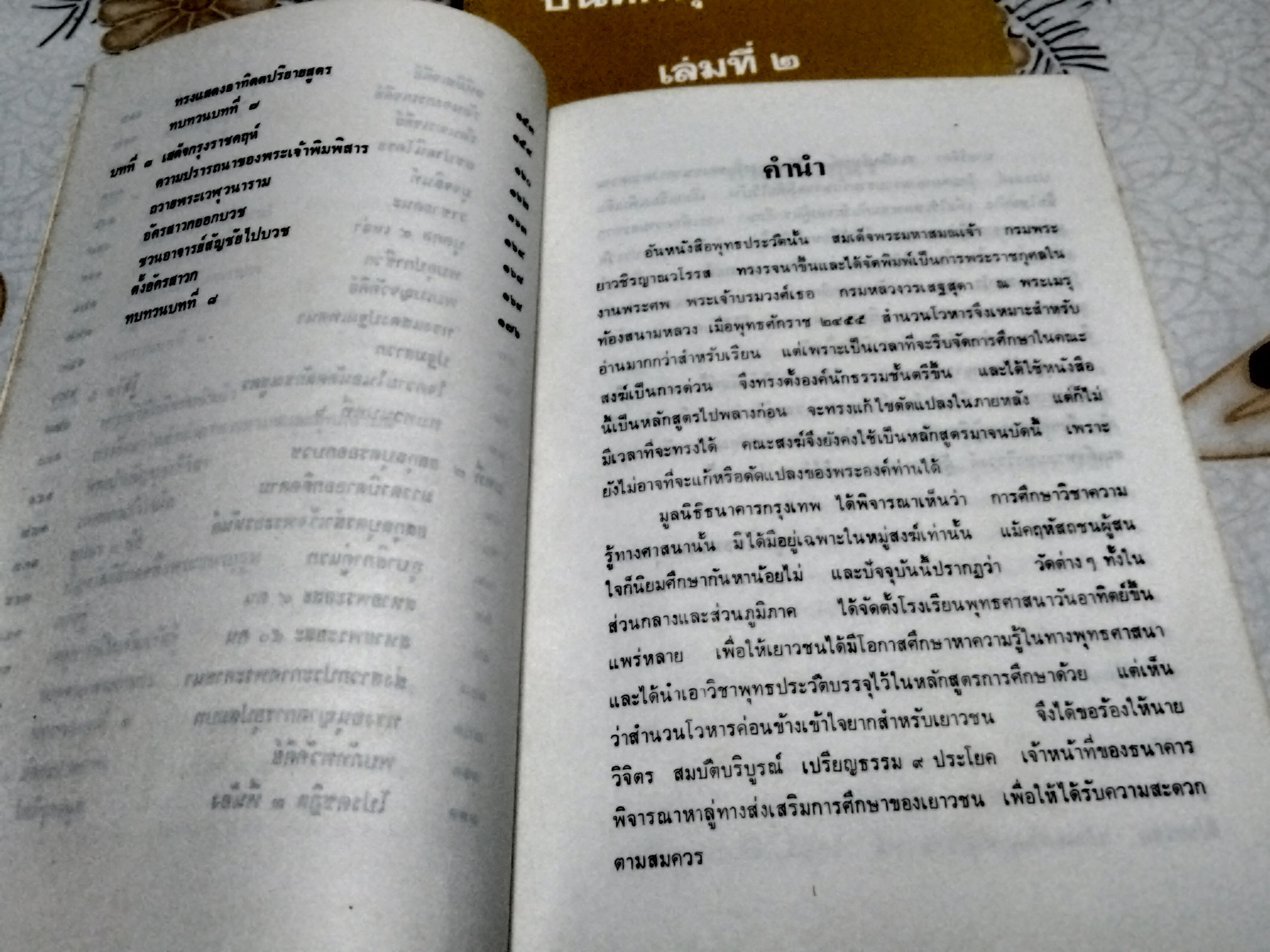 บันทึกพุทธประวัติ : บันทึกพุทธประวัติสำหรับเยาวชน ( 3 เล่มชุด) ผลงานของ วิจิตร สมบัติบริบูรณ์ มูลนิธิธนาคารกรุงเทพจัดพิมพ์ **สินค้าหมด**