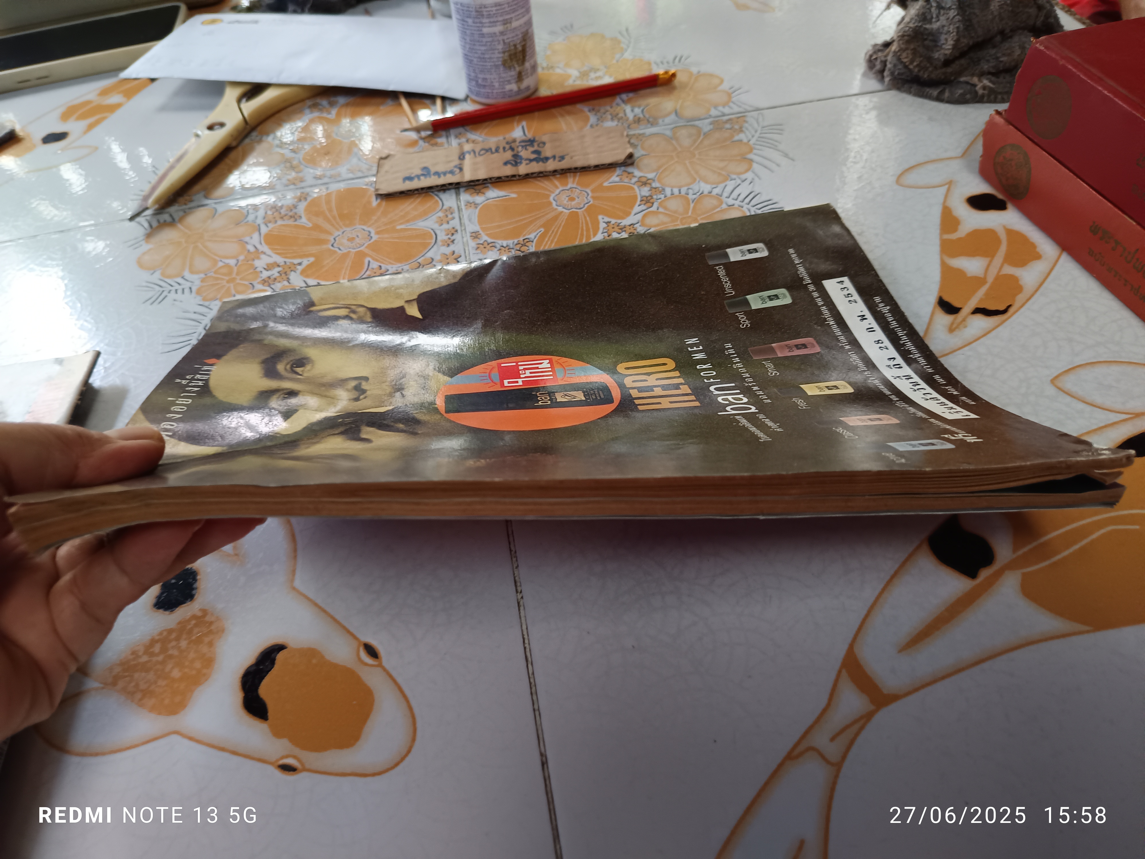 นิตยสาร เธอกับฉัน ฉ.176 ปักษ์แรก ก.พ.2534 คริสติน่า อากีลาร์ CHRISTINA **สินค้าหมด**