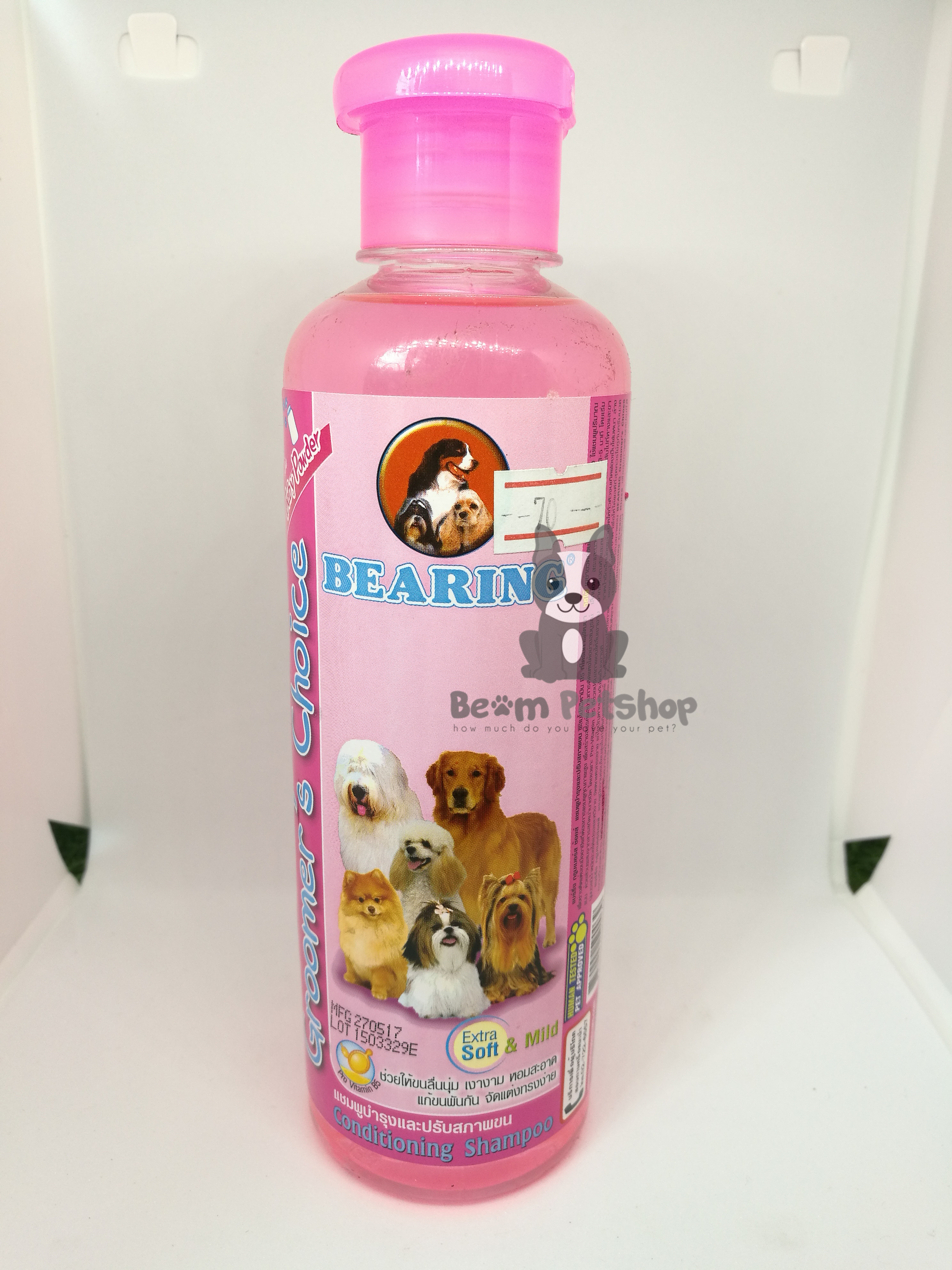 แชมพู Bearing ขวดกลม Baby Powder 365ml