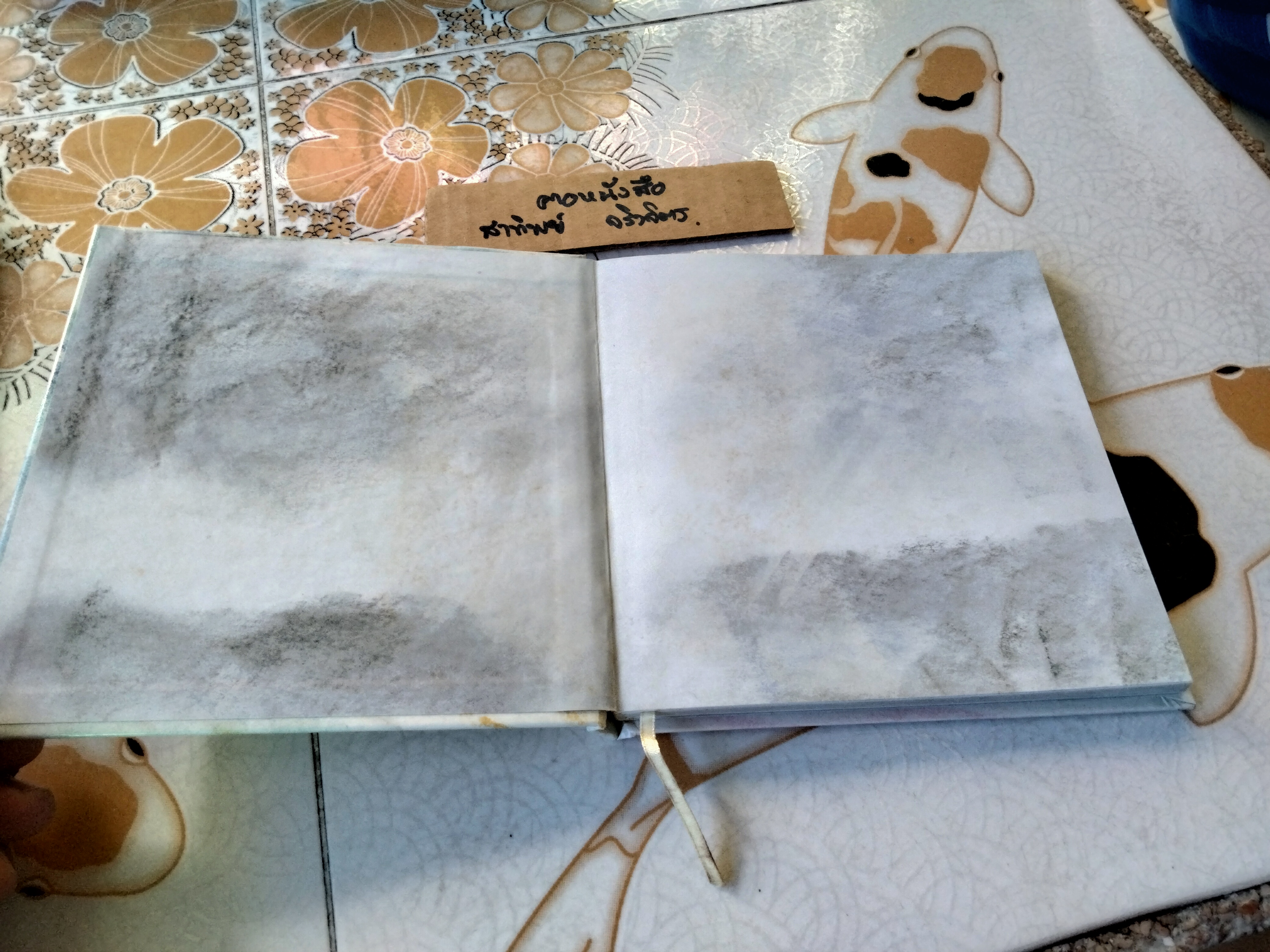 ทาง ... สมุดบันทึกของขวัญแห่งปี โดย เทพศิริ สุขโสภา **ยังไม่ได้ใช้ (สินค้าหมด)