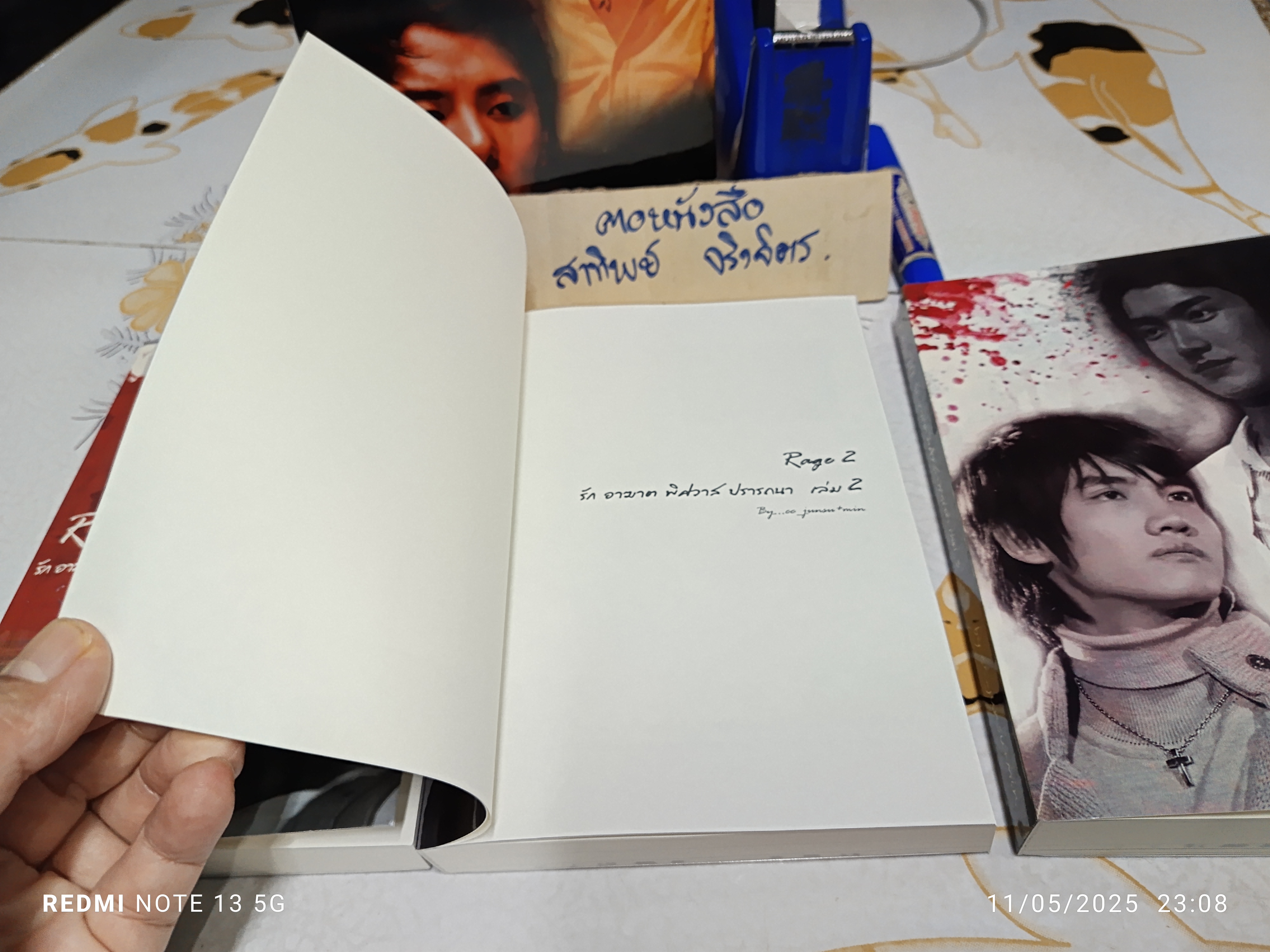 Box set : RAGE รัก อาฆาต พิศวาส ปรารถนา 3 เล่ม By : cc_junsu+min.