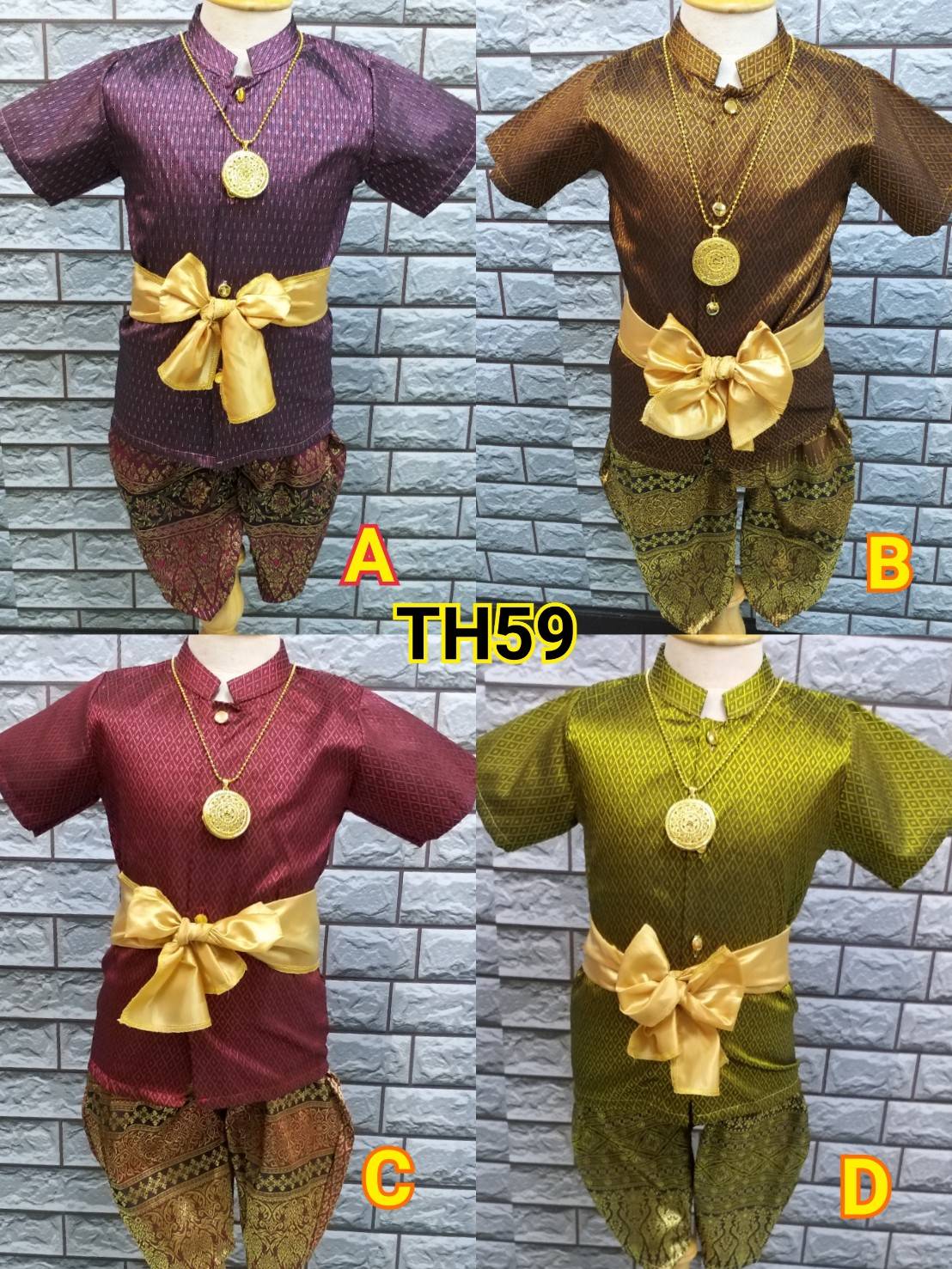 ชุดไทยเด็กชาย แขนสั้นกันโจง