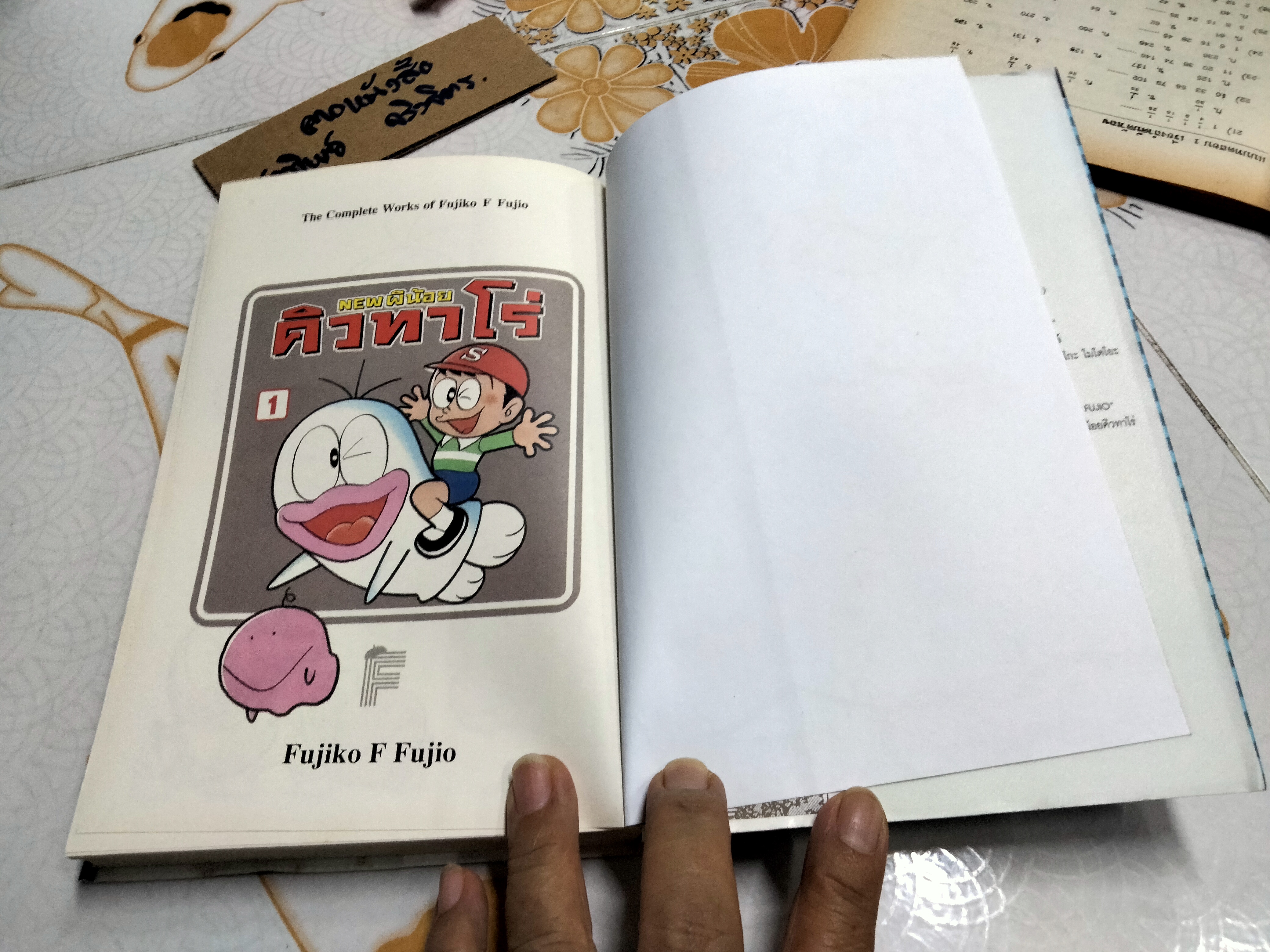 New ผีน้อยคิวทาโร่ เล่ม 1 ฉบับลิขสิทธิ์ถูกต้อง (ได้ลิขสิทธิ์พิมพ์มาแค่เล่มเดียว) NED COMICS **สินค้าหมด**