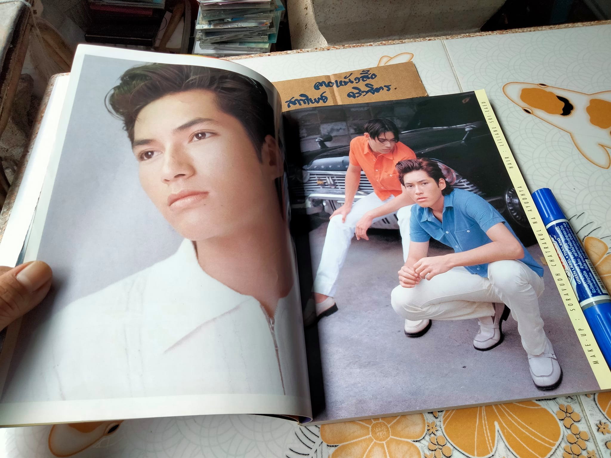 นิตยสาร I-Spy ฉบับปฐมฤกษ์ (Vol.1 No.1 กรกฎาคม 2539) หน้าปก JASON YOUNG , MARISA , PETER CORP DYRENDEL **สินค้าหมด**