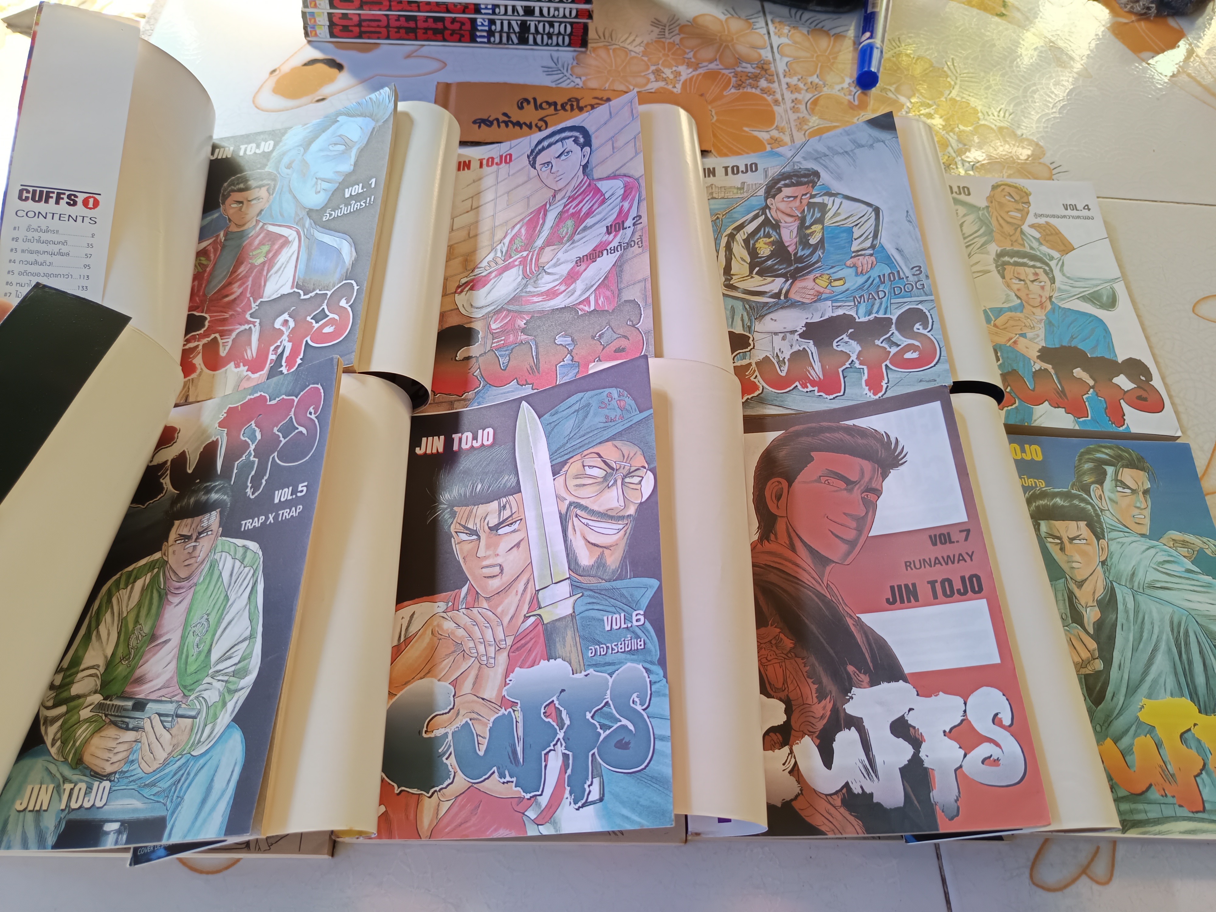 CUFFS 1-32 จบครบชุด 2 ภาค (บ้าน+ เช่า)