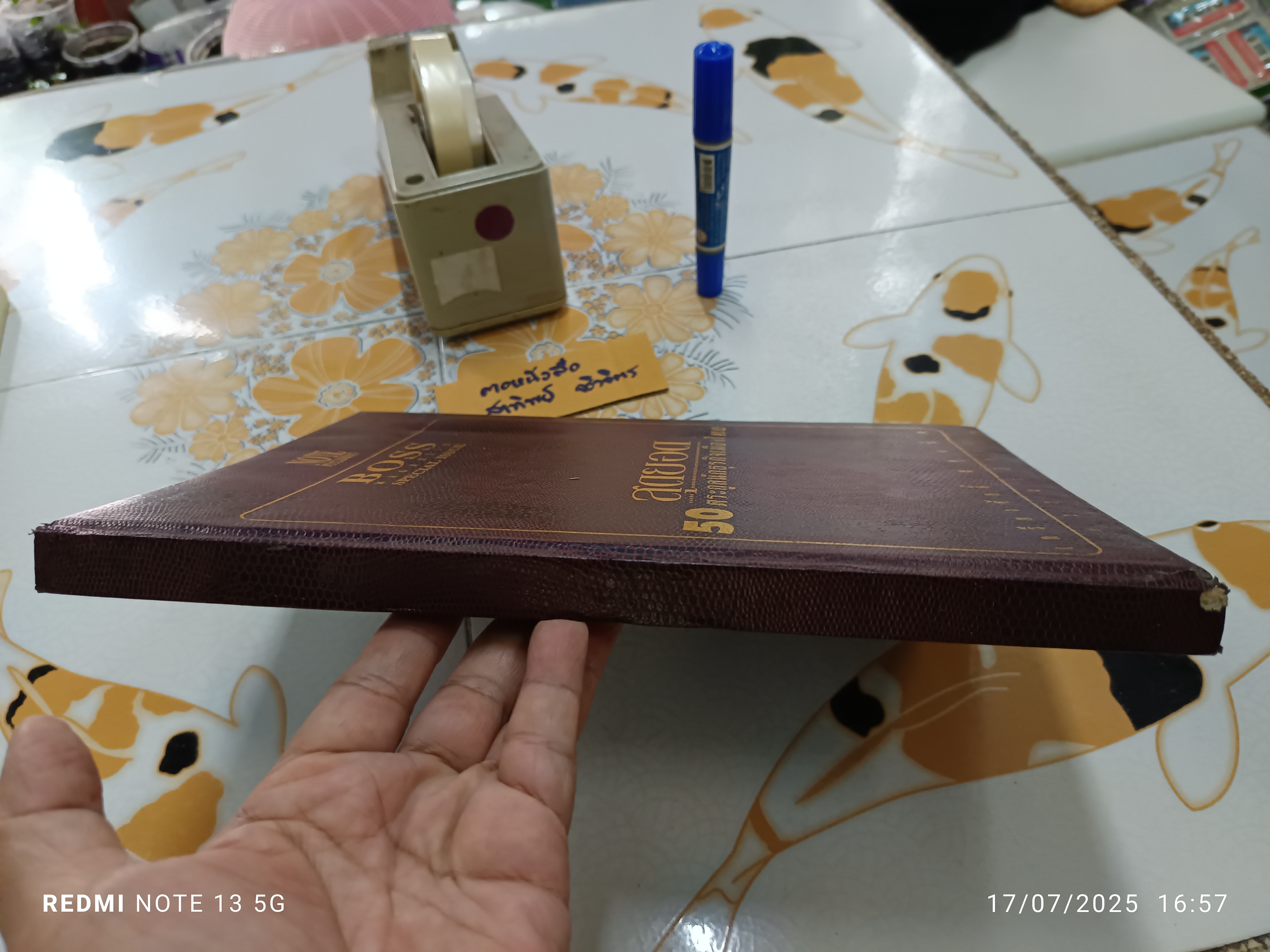 สุดยอด 50 ตระกูลนักธุรกิจเมืองไทย BOSS MAGAZINE SPECIAL ISSUE จัดพิมพ์ NOTE PUBLISHING (ปกแข็ง)