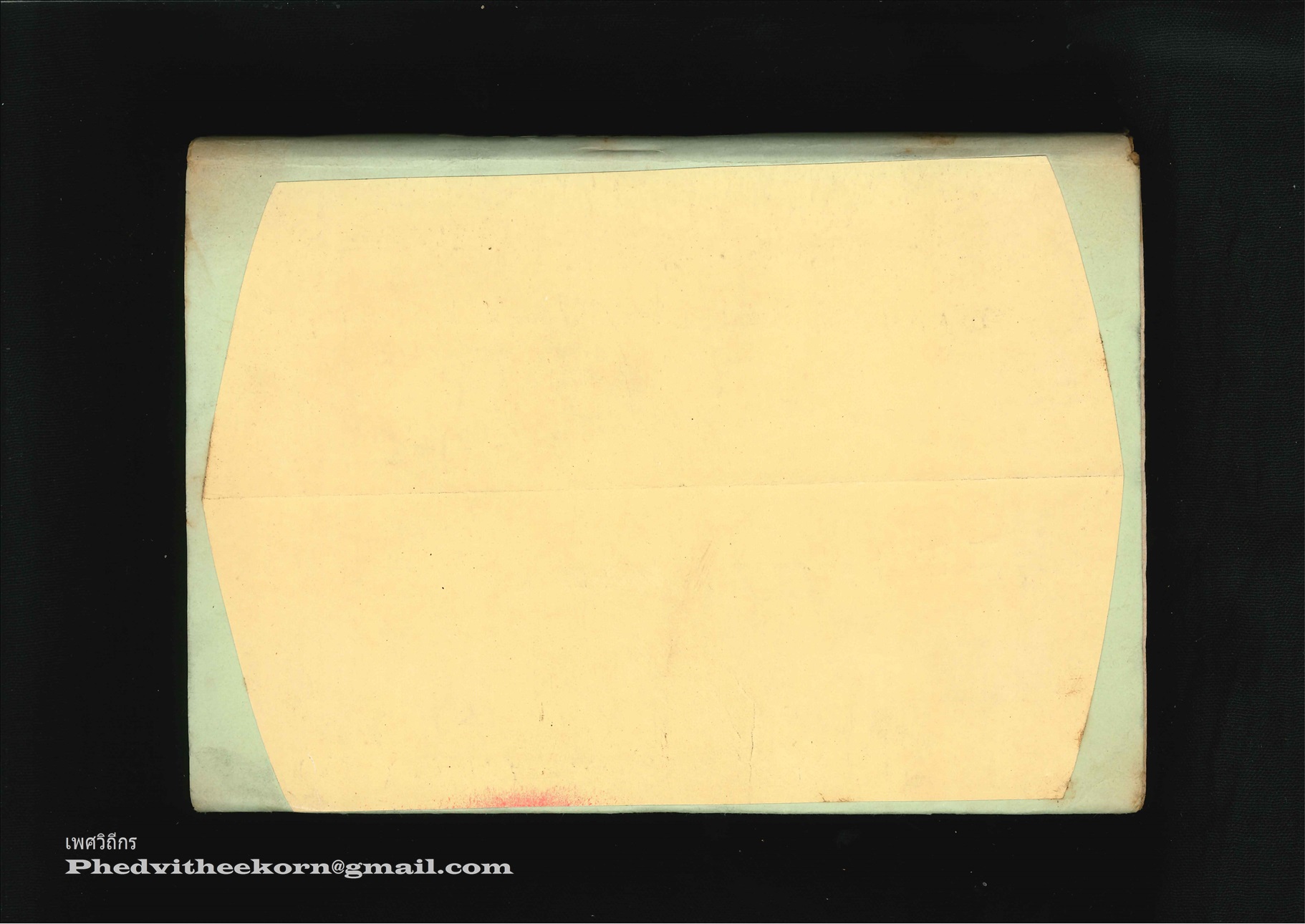 เรื่องของจัน.ดารา โดยอุษณา.เพลิงธรรม พิมพ์ครั้งที่2 สนพ.ประพันธ์สาส์น พ.ศ.2520