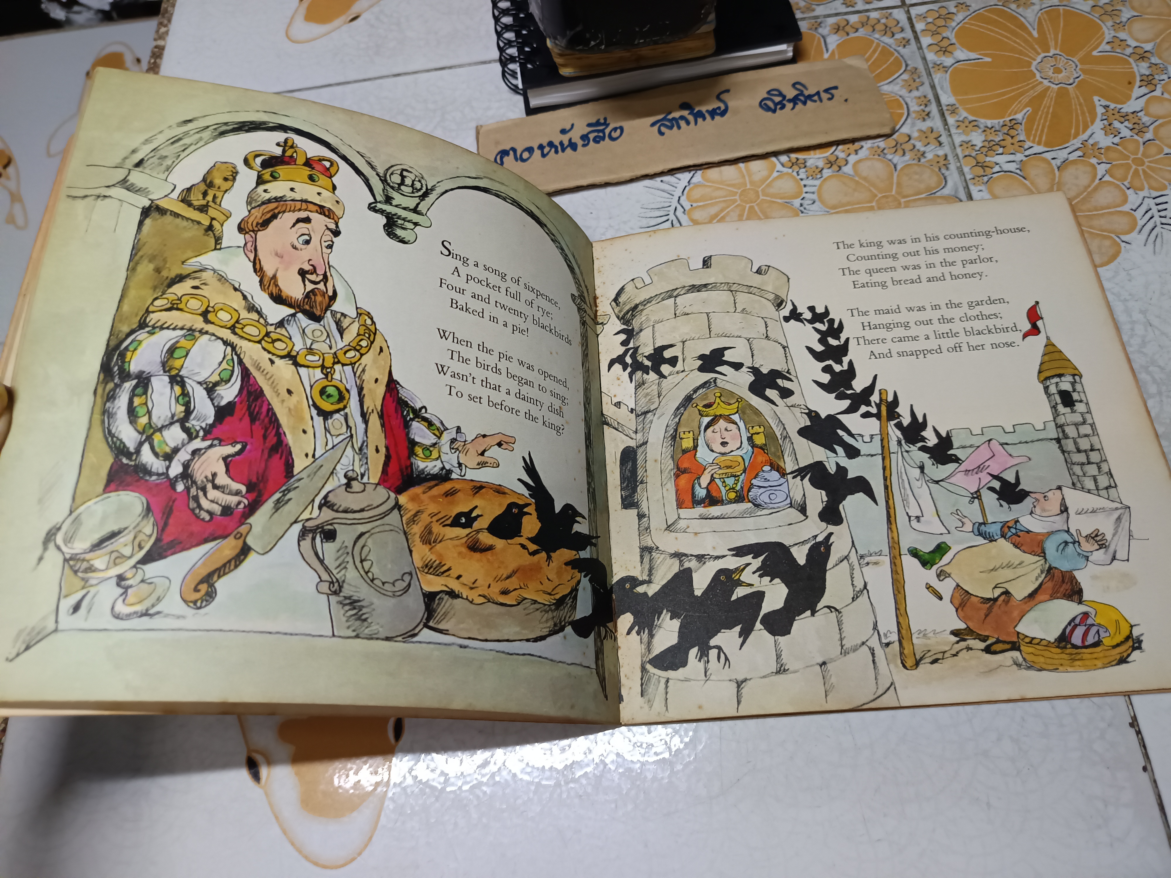 Mother Goose ( A Random House Pictureback) by Battaglia, Aurelius, 1973 Vintage