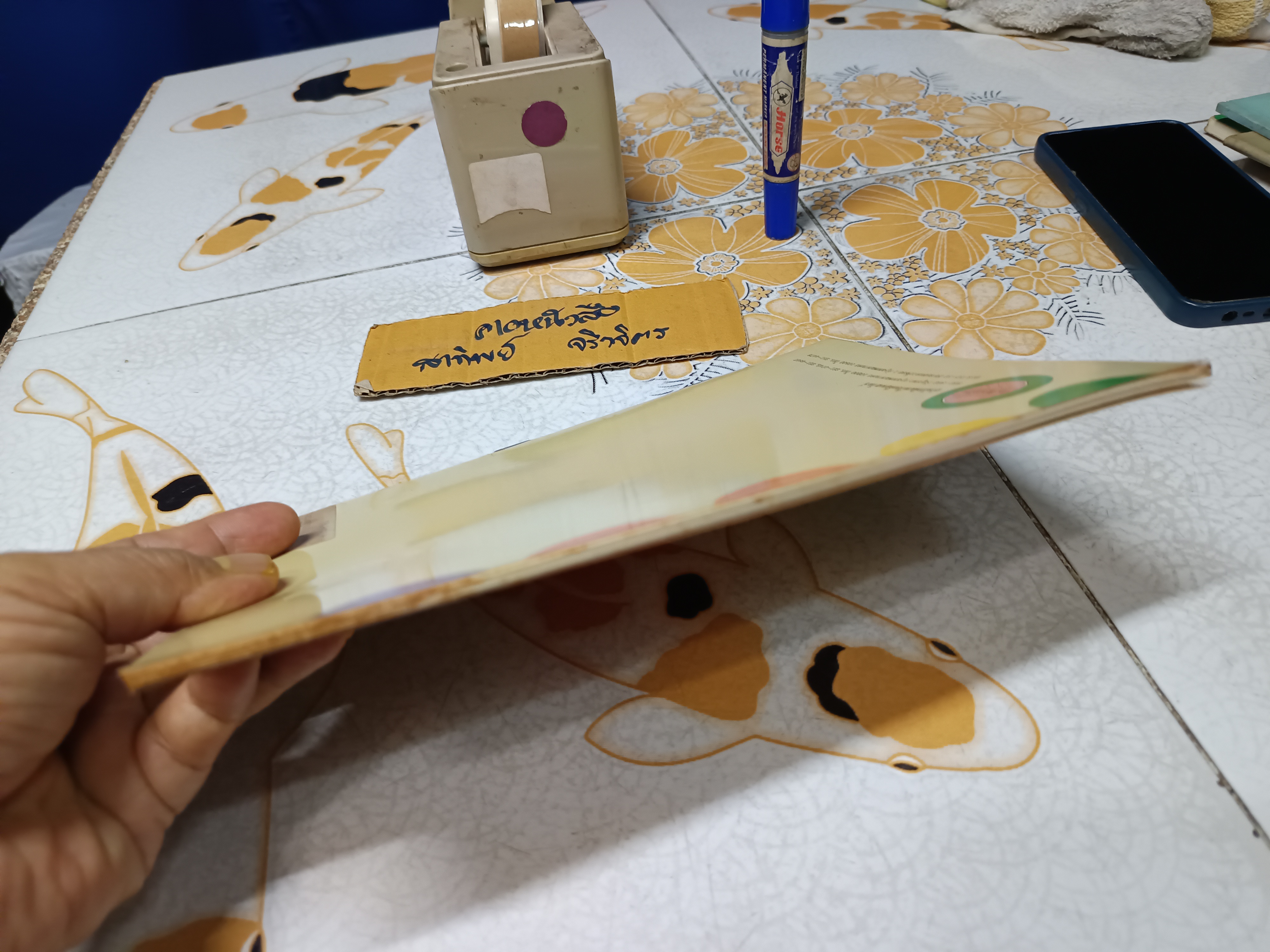 ทฤษฎีสีภาคปฏิบัติ ใช้ประกอบการเรียนวิชาศิลปะ โดย อ.เสน่ห์ ธนารัตน์สฤษดิ์ พิมพ์ครั้งแรกพ.ศ 2531